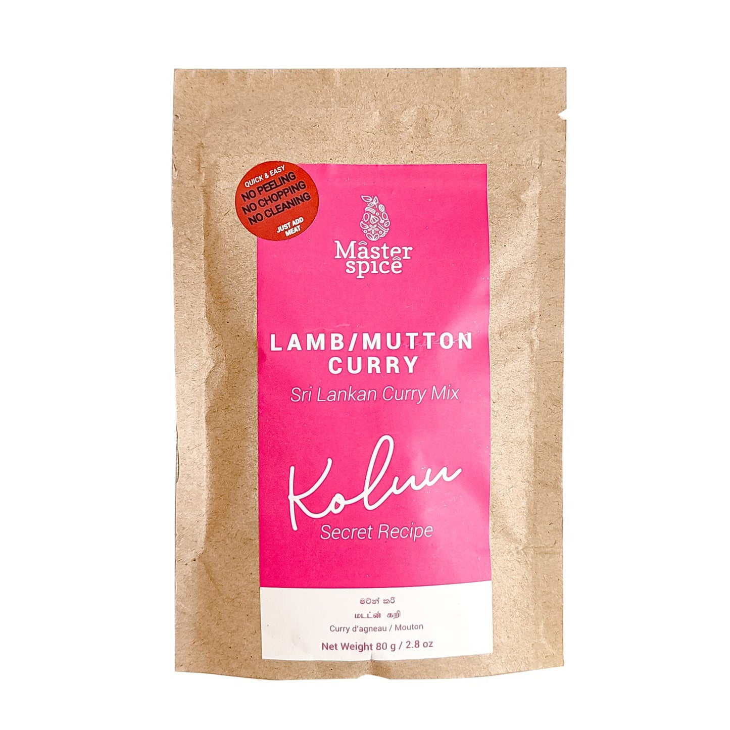 Master Spice Lamb / Mutton Curry (80g)