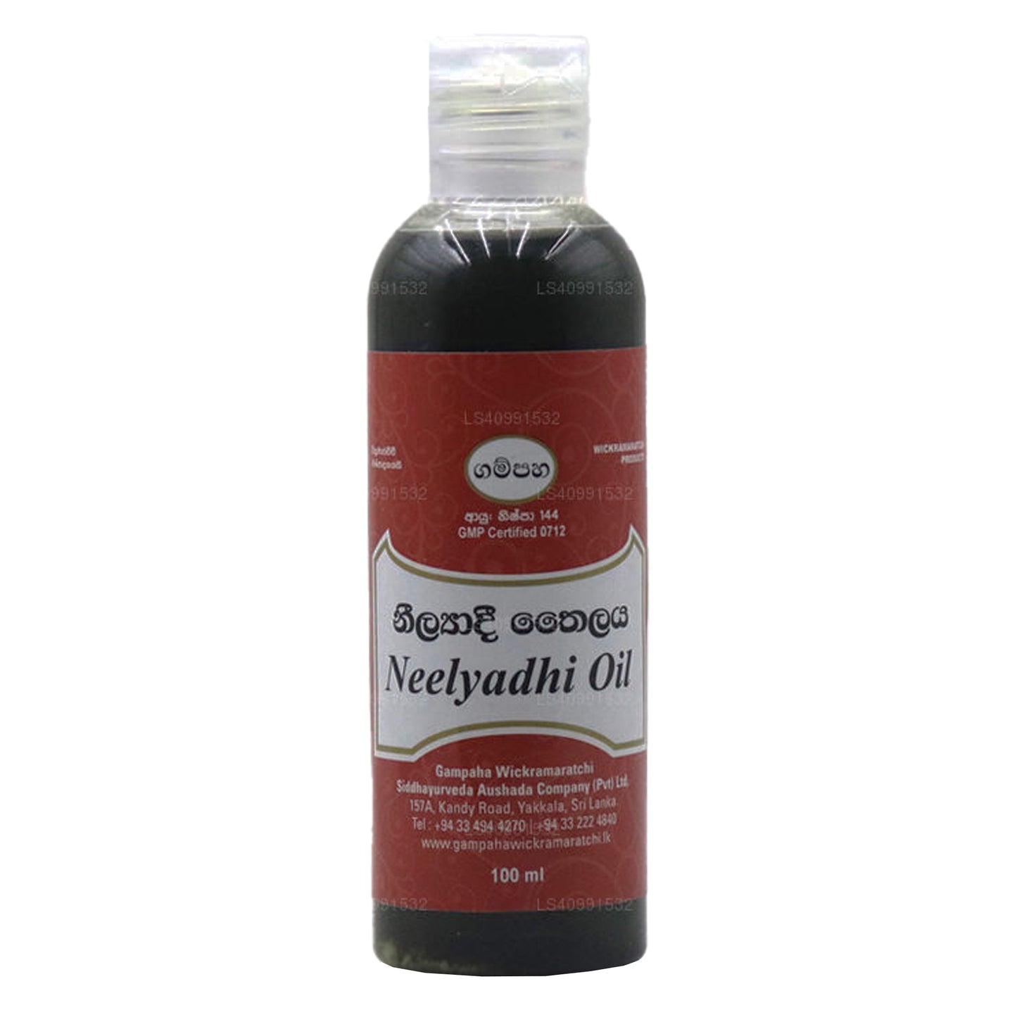 Gampaha Wickramarachchi Neelyadee Oil