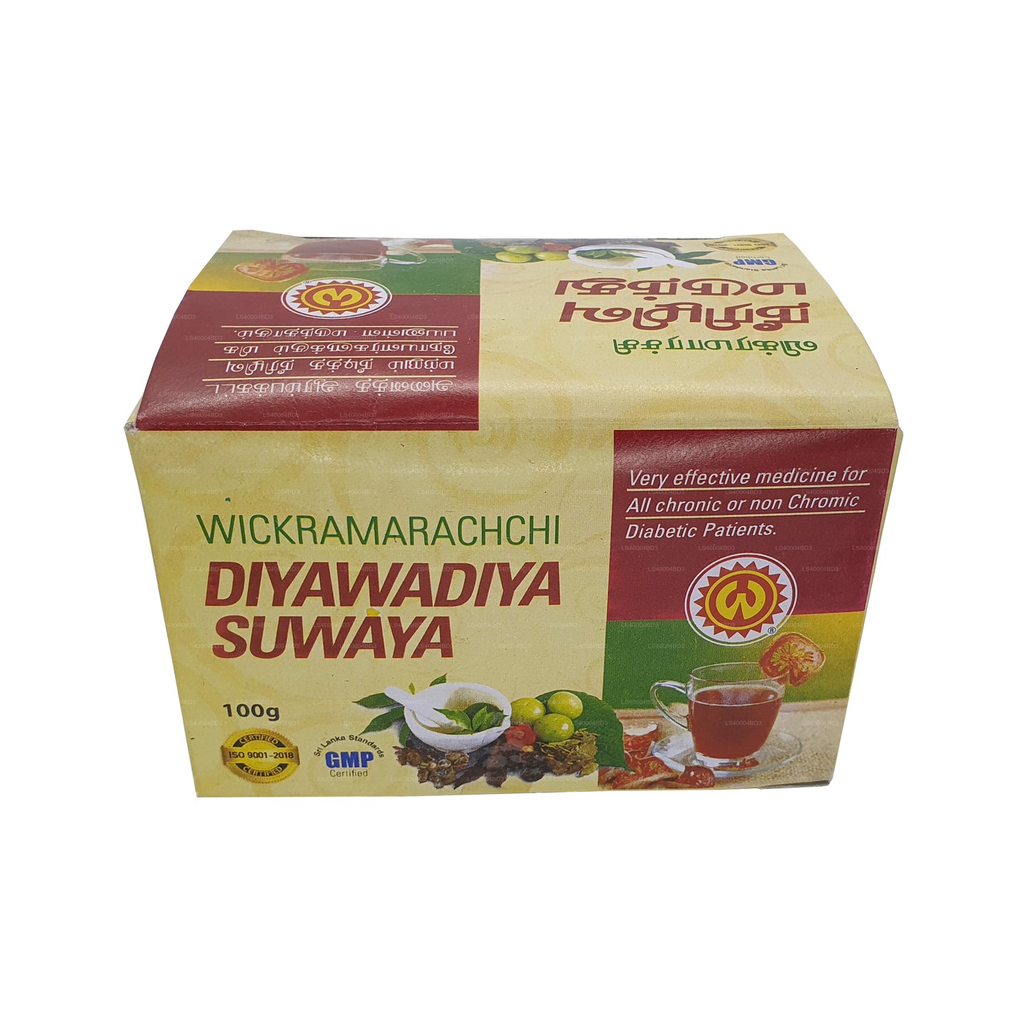 Wickramarachchi Labs Diawadiya Suwaya (100g)