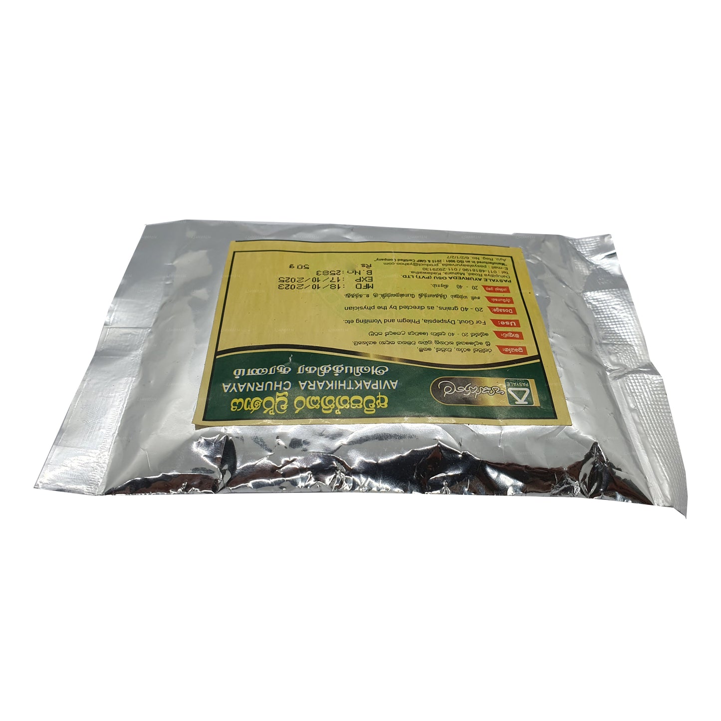 Passiale Avipaththikara Choornaya (50 g)