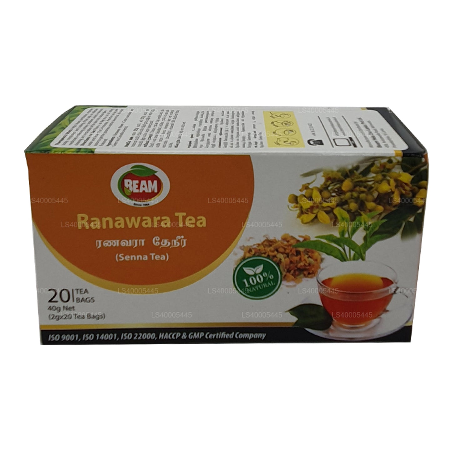 Beam Senna Tea 20 tepåsar (40g)