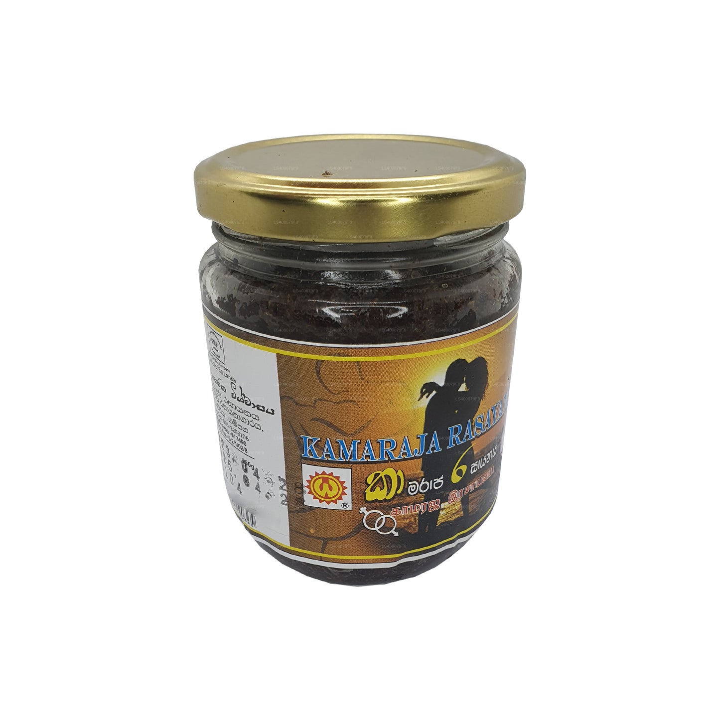 Wickramarachchi Labs Kamaraja Rasayanaya (250 g)