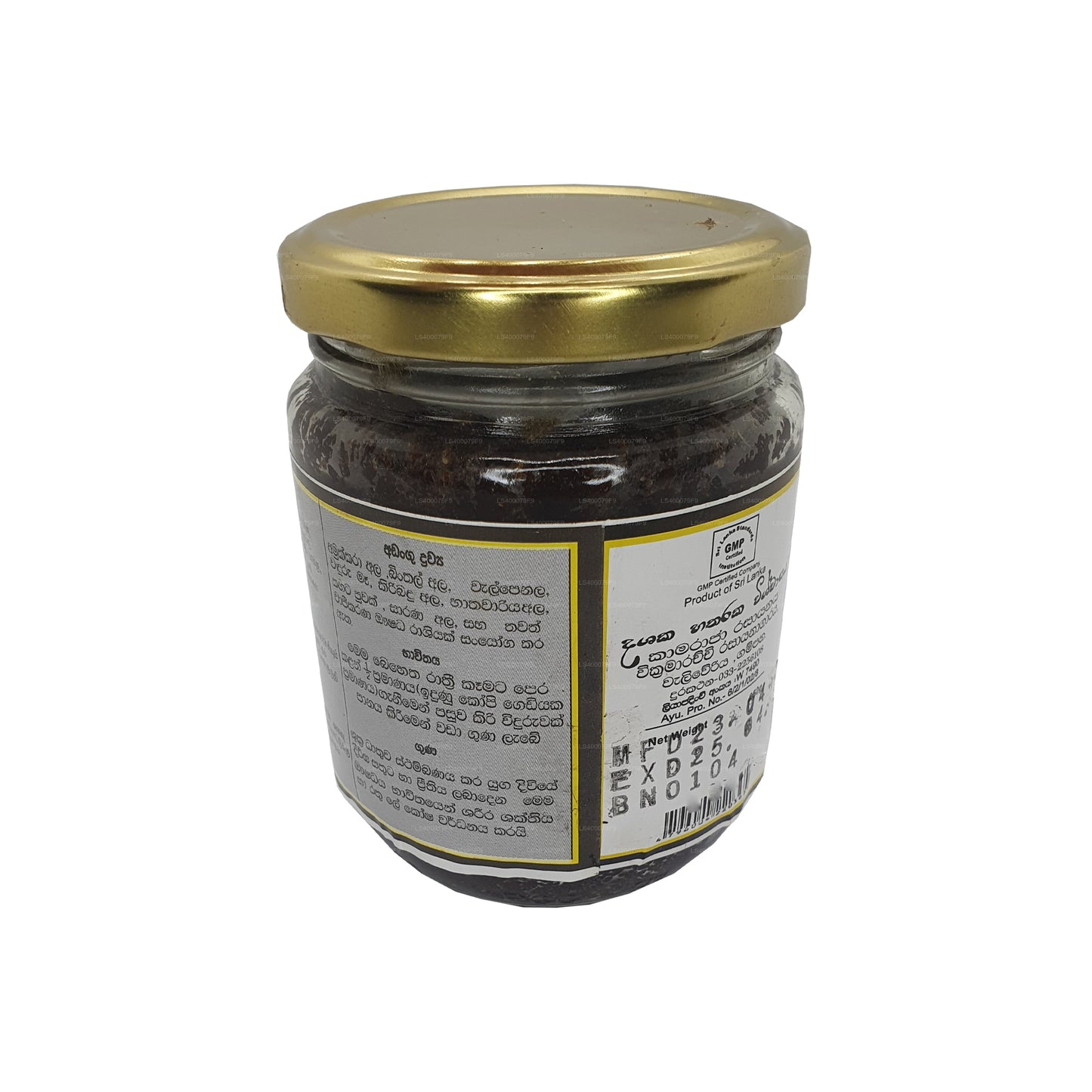 Wickramarachchi Labs Kamaraja Rasayanaya (250 g)