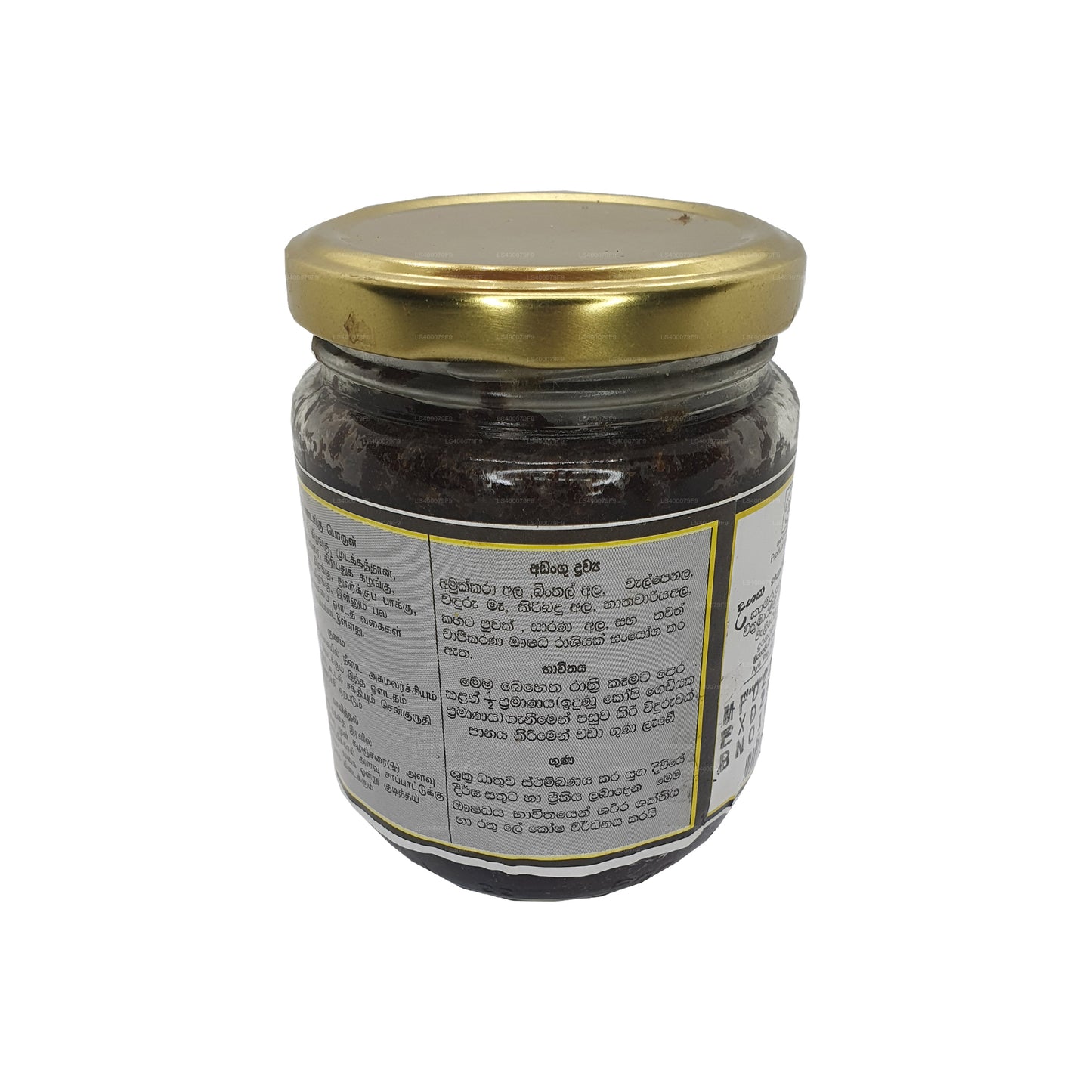 Wickramarachchi Labs Kamaraja Rasayanaya (250 g)