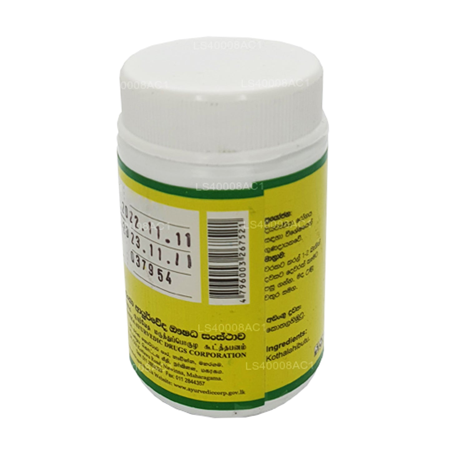 SLADC Kothala Himbutu (300 mg x 60 kepsar)