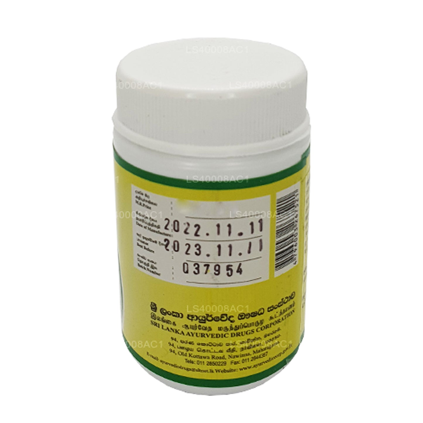 SLADC Kothala Himbutu (300 mg x 60 kepsar)