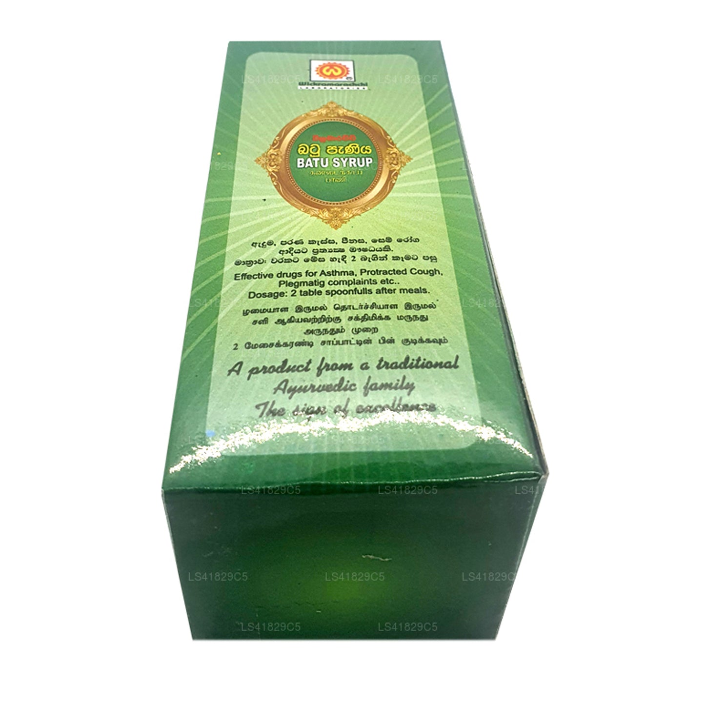 Wickramarachchi Labs Stone Paniya (100 ml)