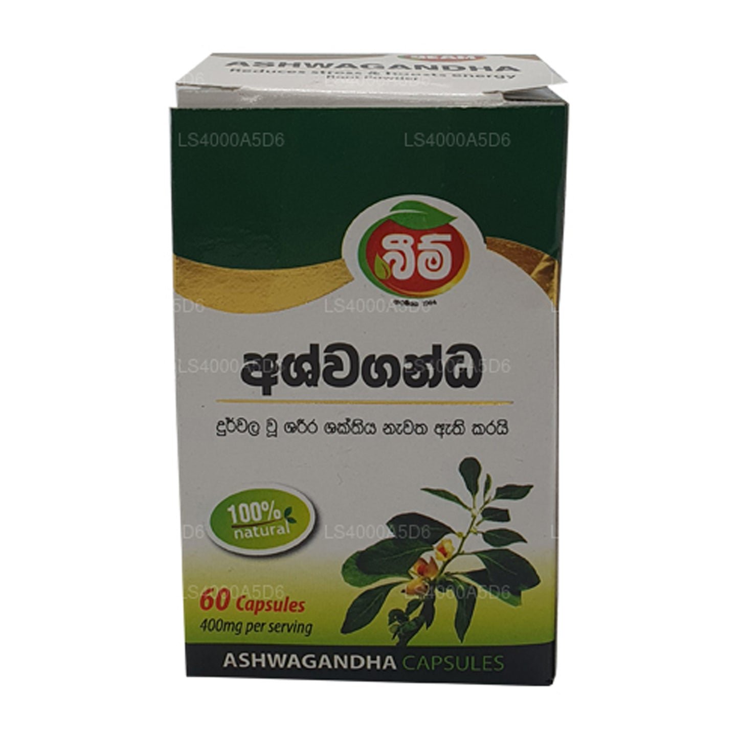 Beam Ashwagandha Kapslar (60 Caps)