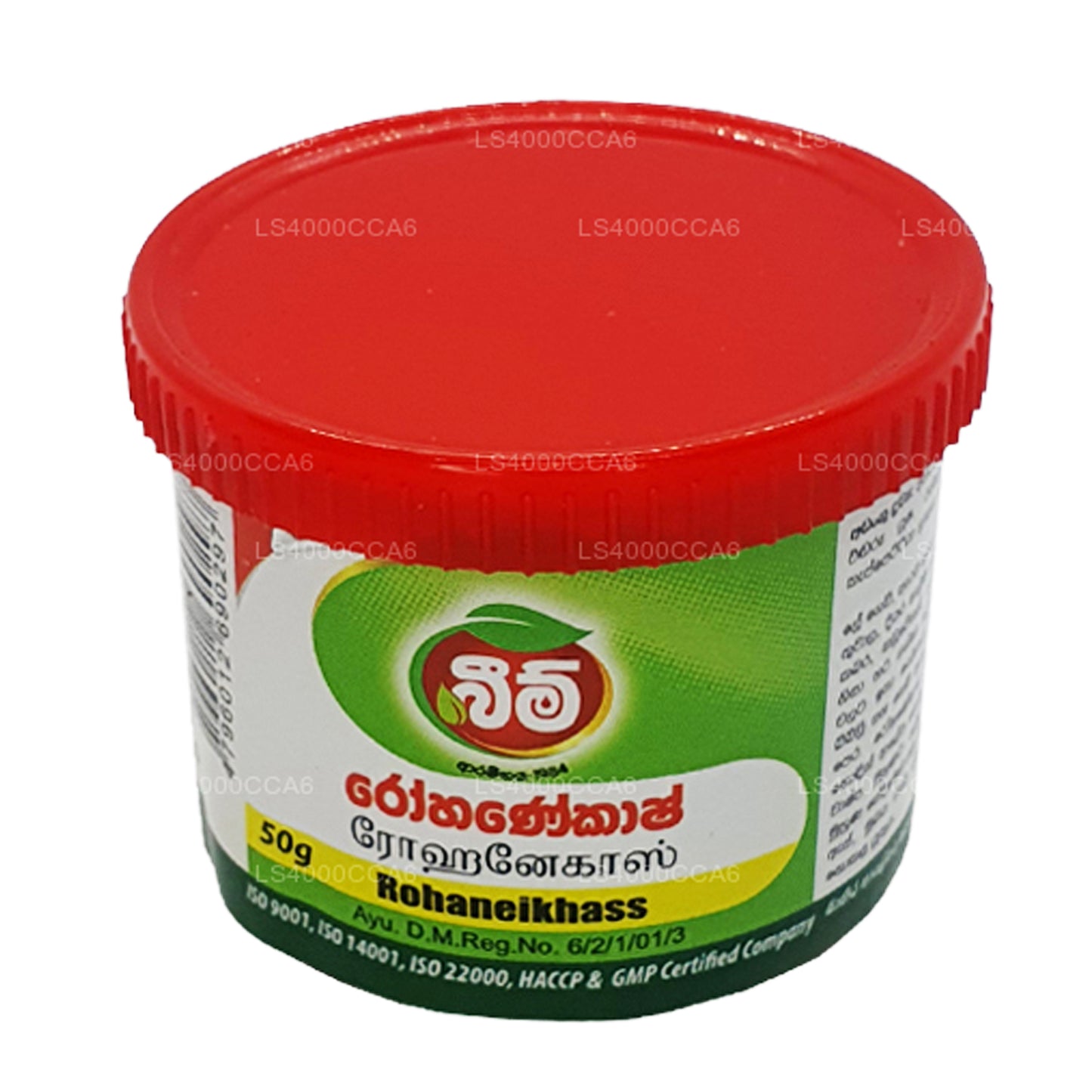 Beam Rohanekash Balsam (15g)