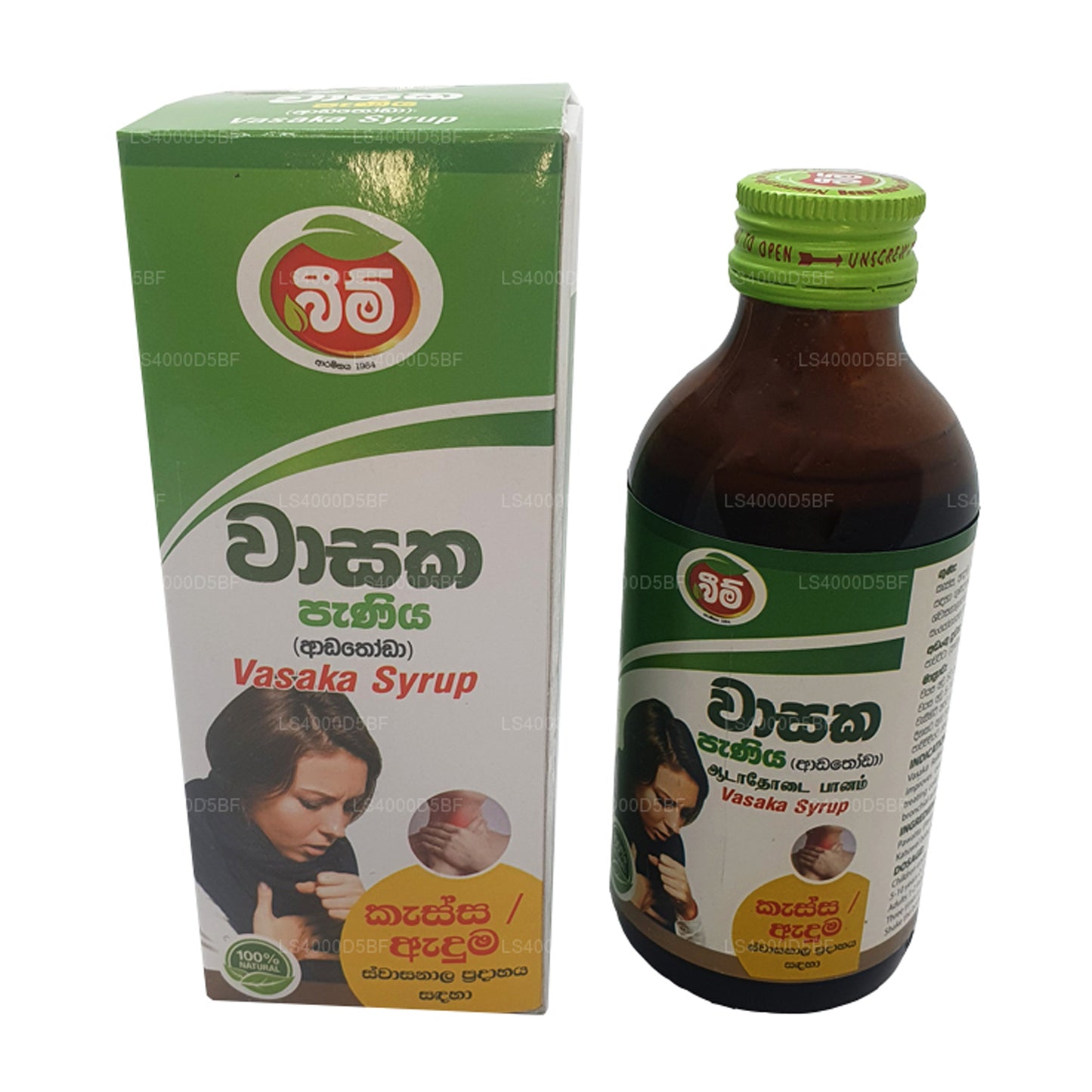 Beam Vasaka Syrup