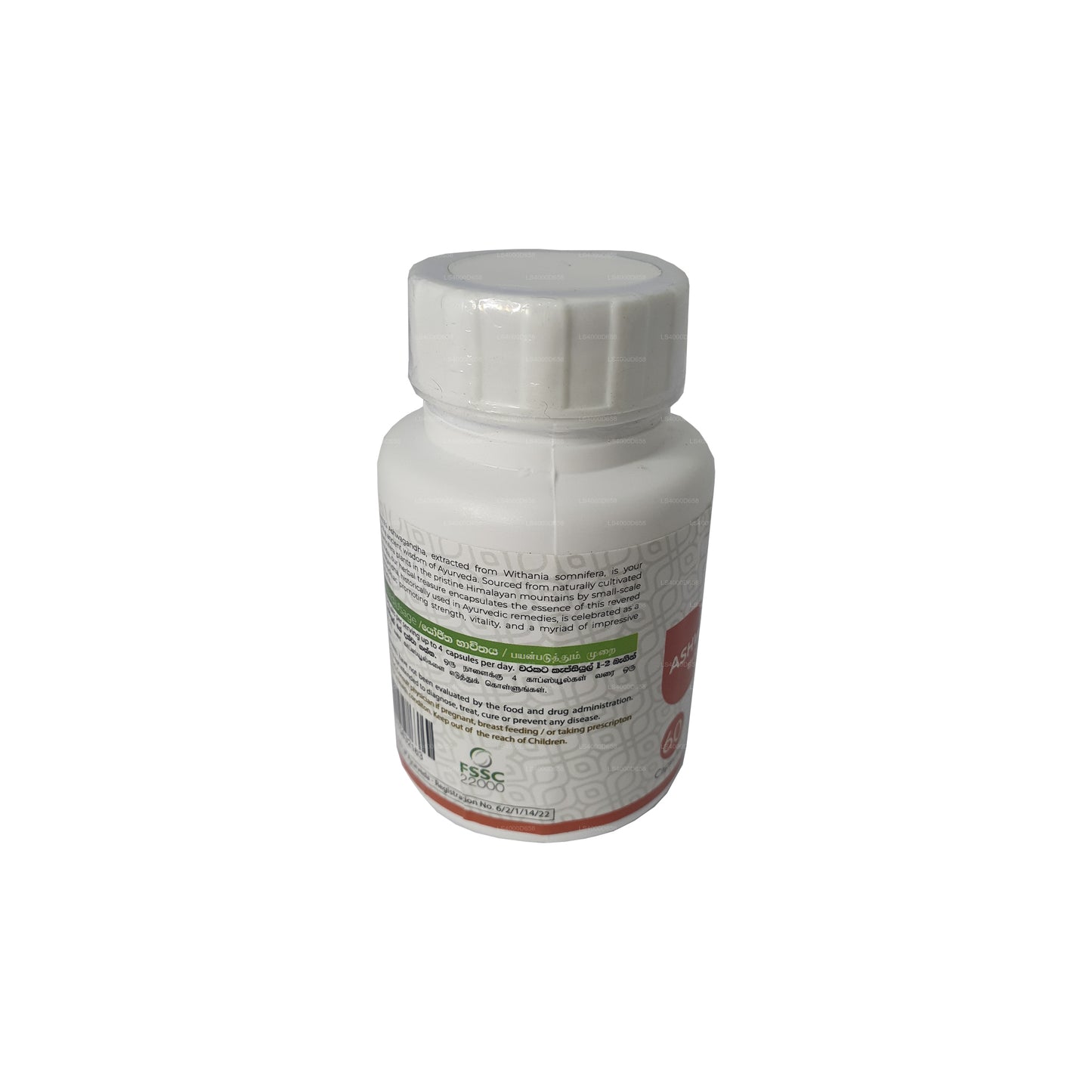 Forntida Nutraceuticals Natural Ashwagandha (60 Caps)