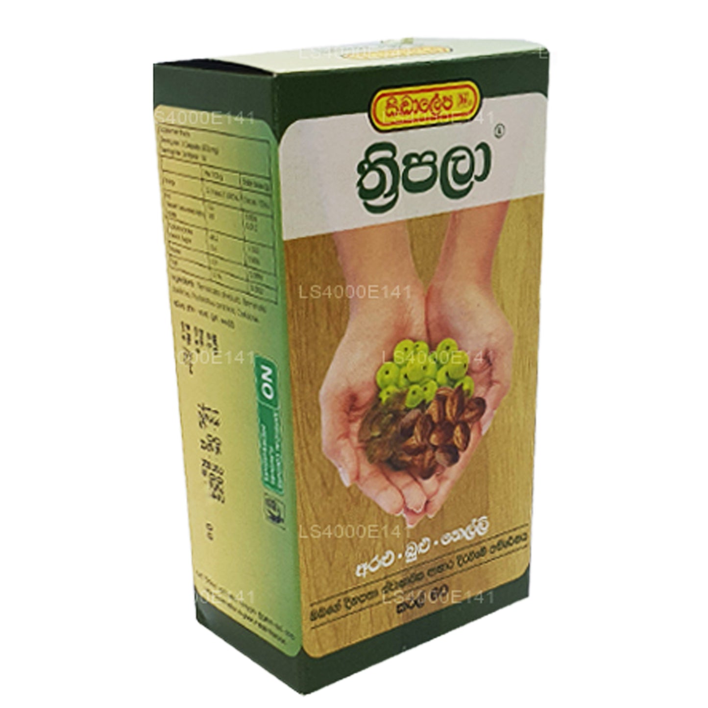 Siddhalepa Threepala (60 Kepsar)