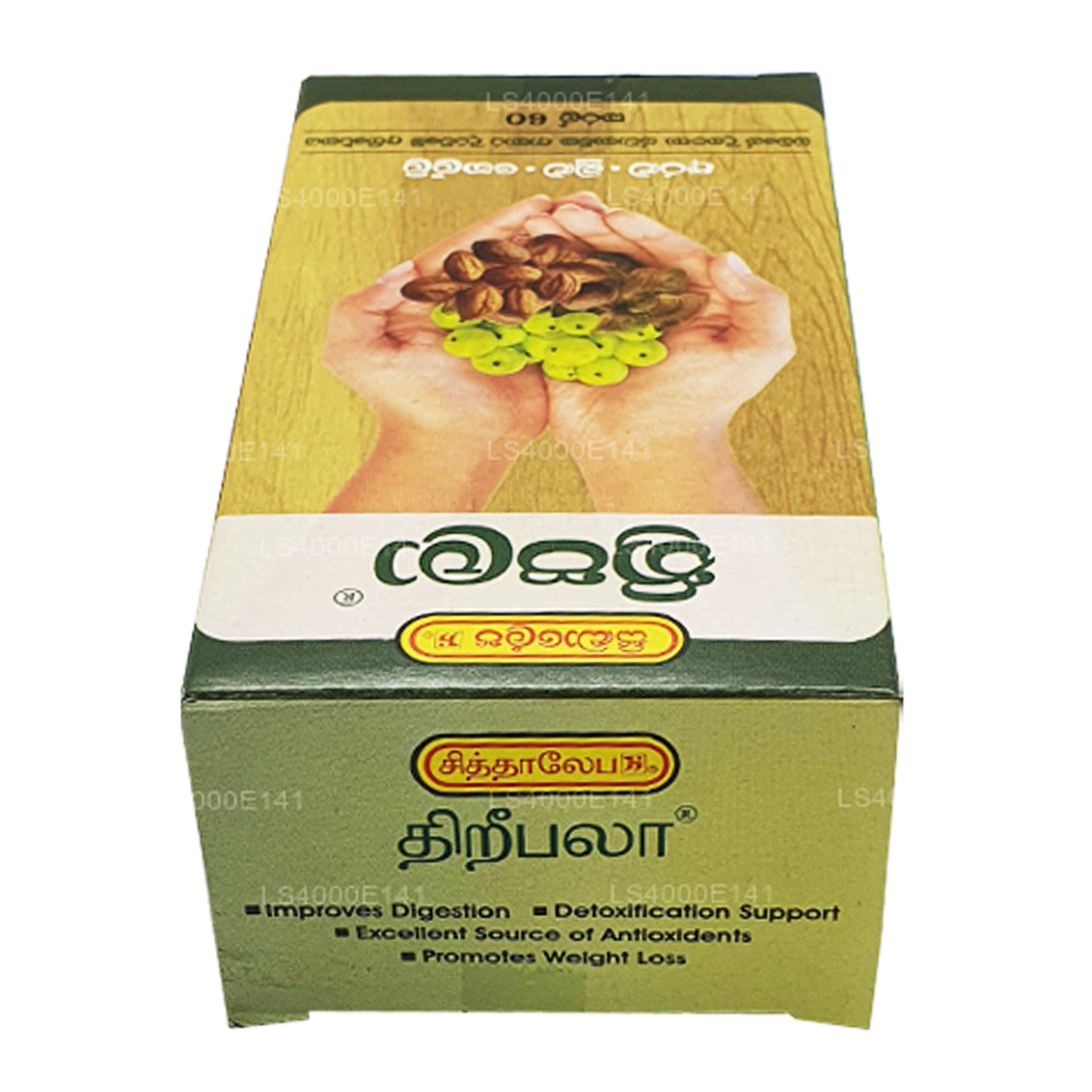 Siddhalepa Threepala (60 Kepsar)