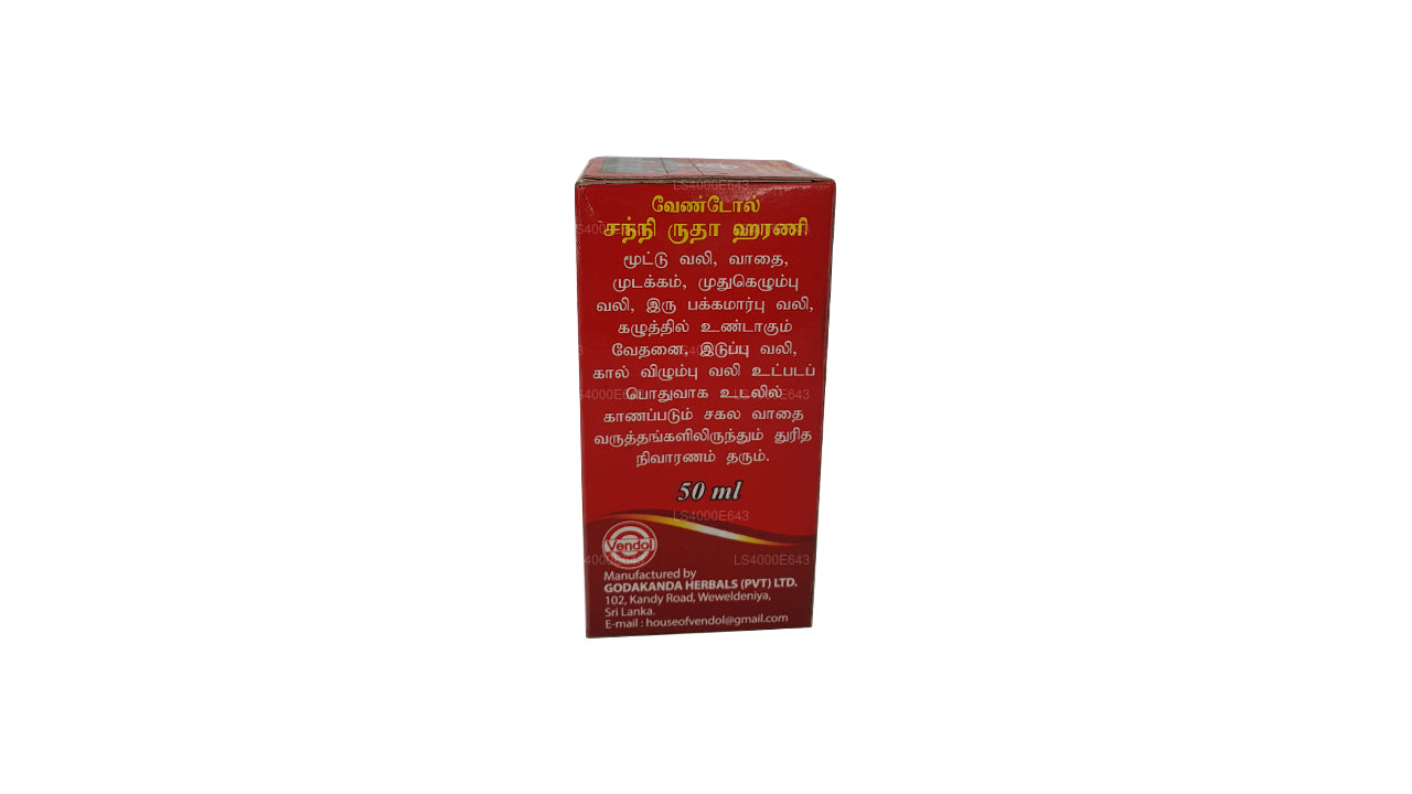 Vendol Sandhi Rudha Harani (50ml)