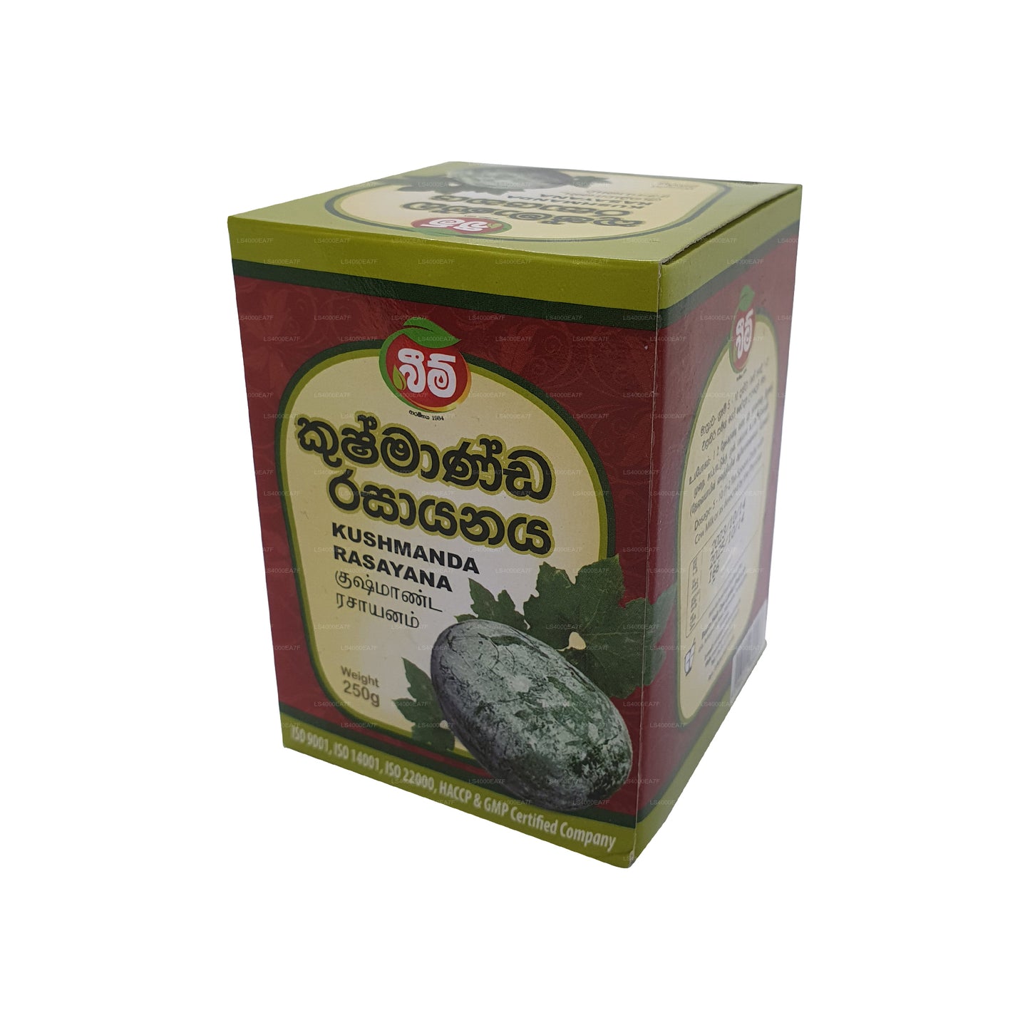 Balk Kushmanda Rasayanaya (250g)