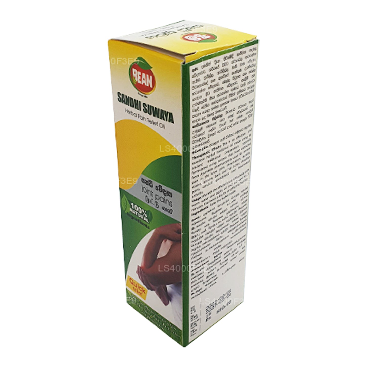 Beam Sandhi Suwaya (100 ml)