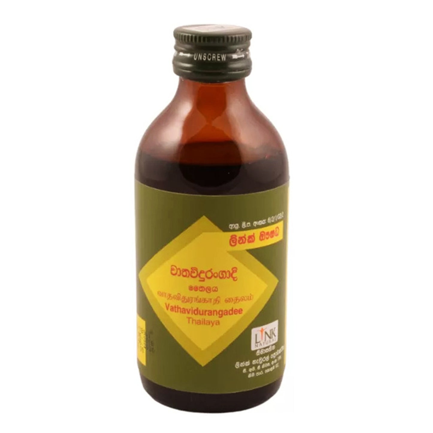 Länk Vathavidurangadee Oil