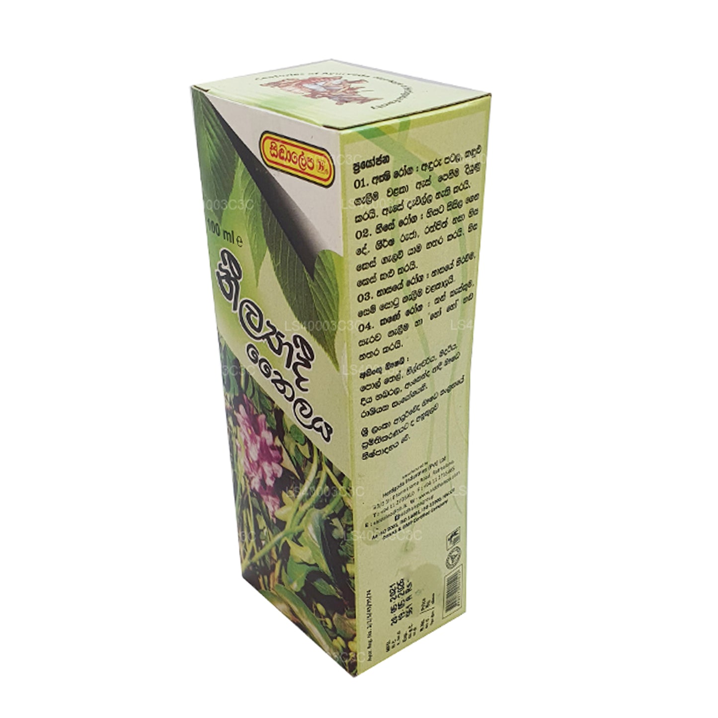 Siddhalepa Neelyadi Olja (100 ml)