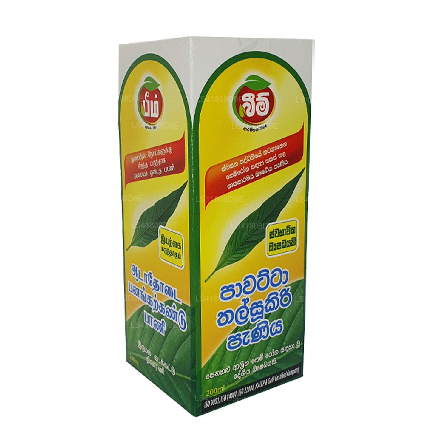 Beam Pawatta Talsookiri Sirap (100ml)