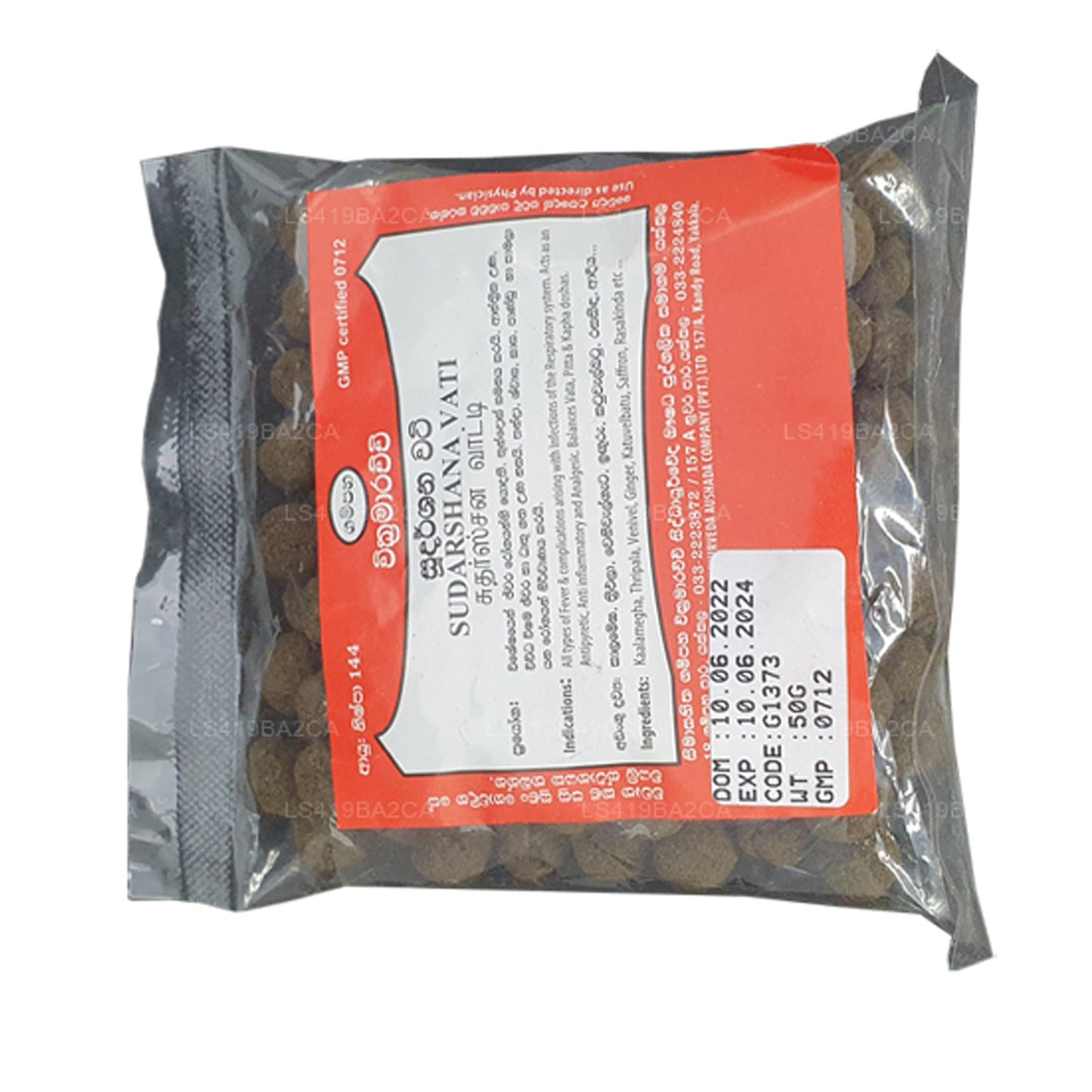 Gampaha Wickramarachchi Sudarshana Vati (50g)