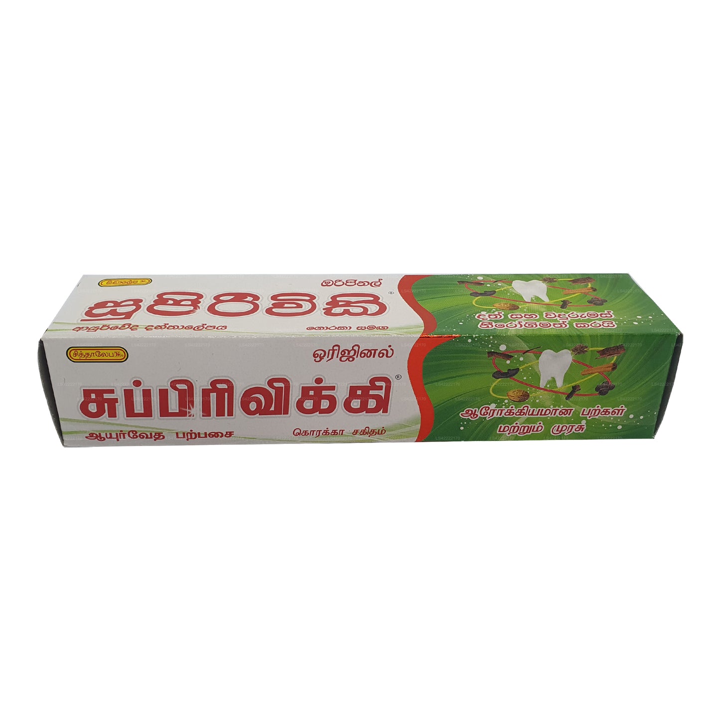 Siddhalepa Supirivicky Ayurvedisk Tandkräm (40g)