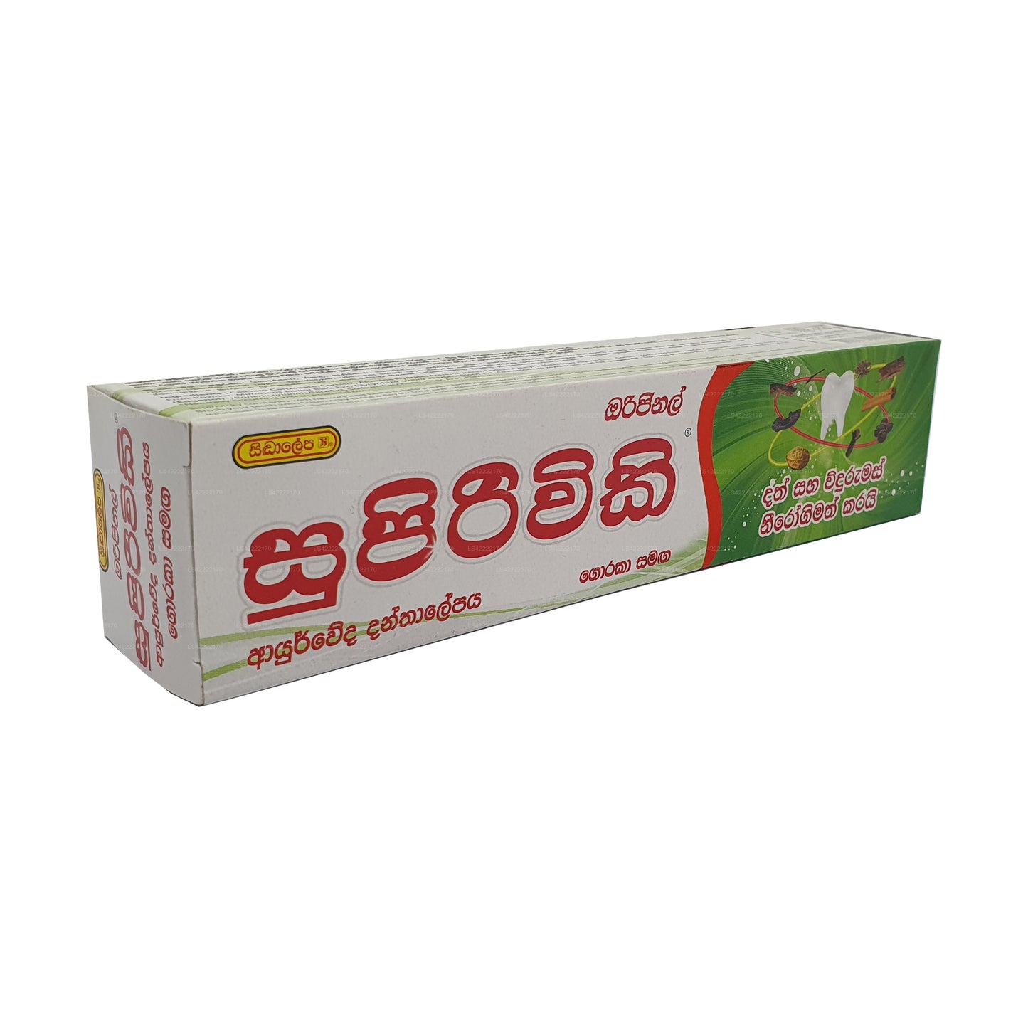 Siddhalepa Supirivicky ayurvedisk tandkräm