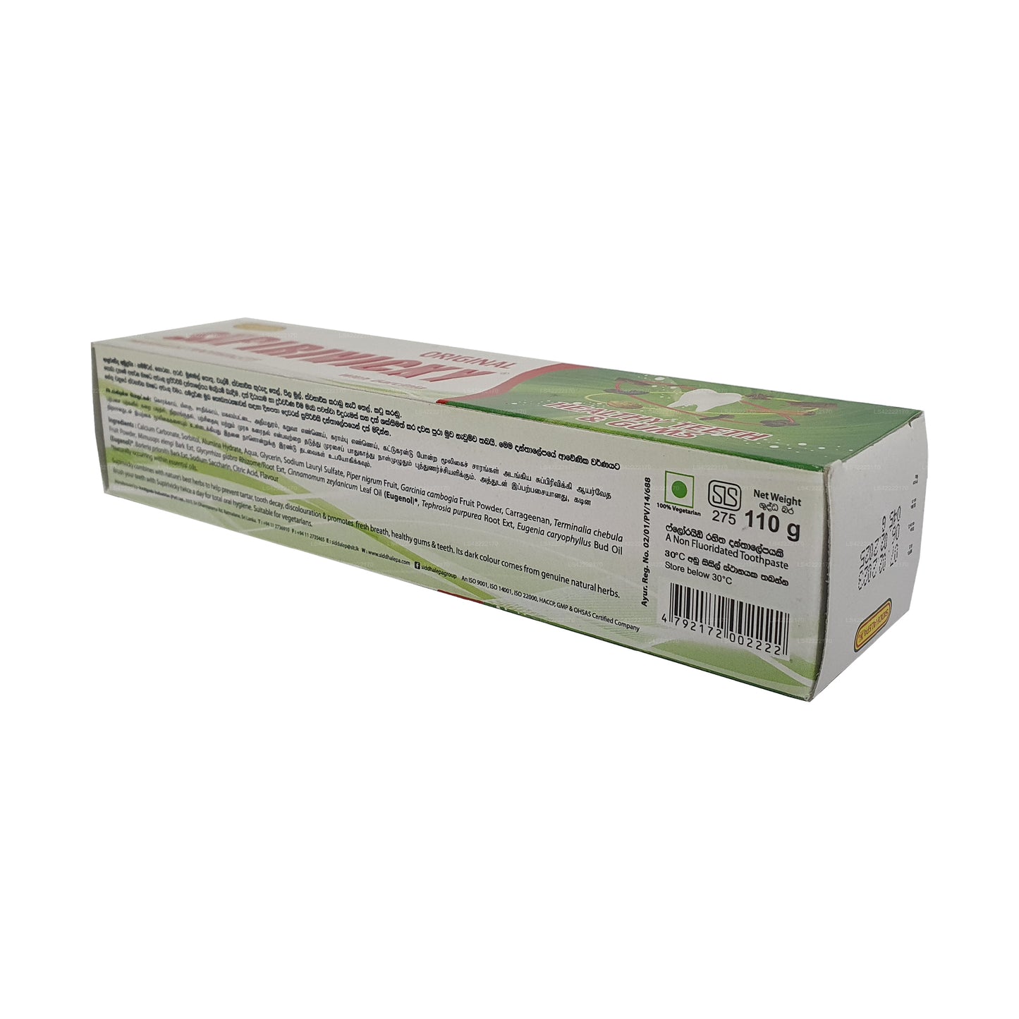 Siddhalepa Supirivicky Ayurvedisk Tandkräm (40g)