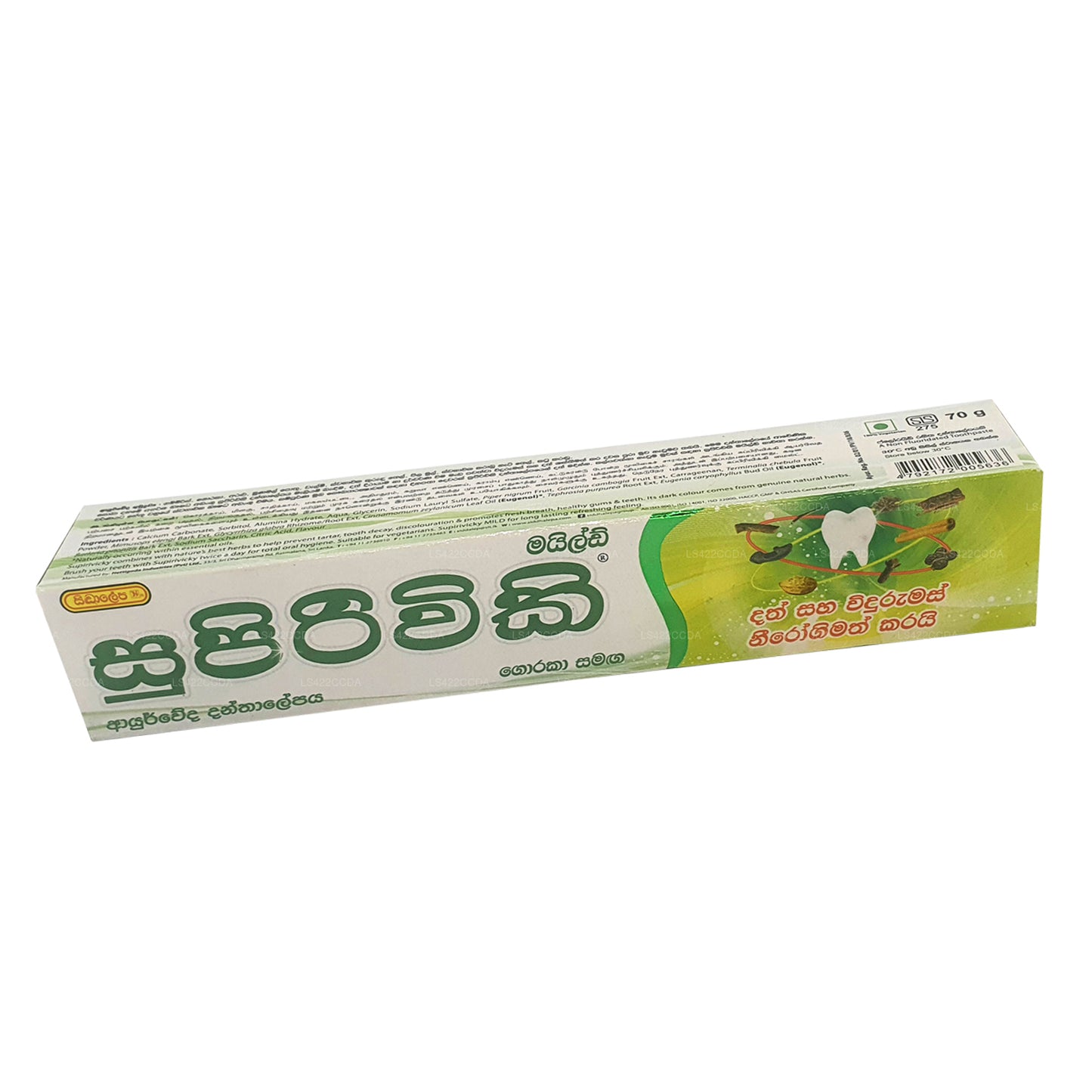 Siddhalepa Supirivicky Mild Ayurvedisk Tandkräm (40g)