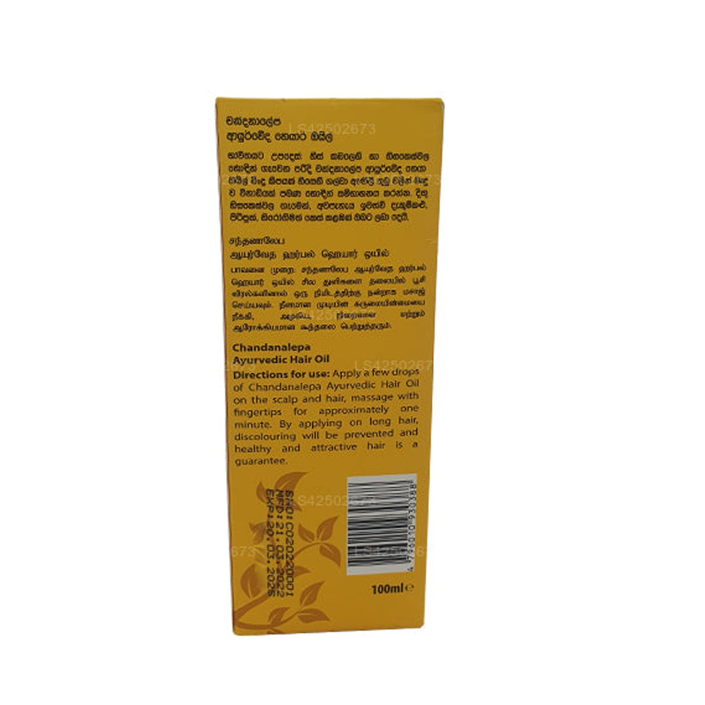 Chandanalepa ayurvedisk hårolja (100ml)