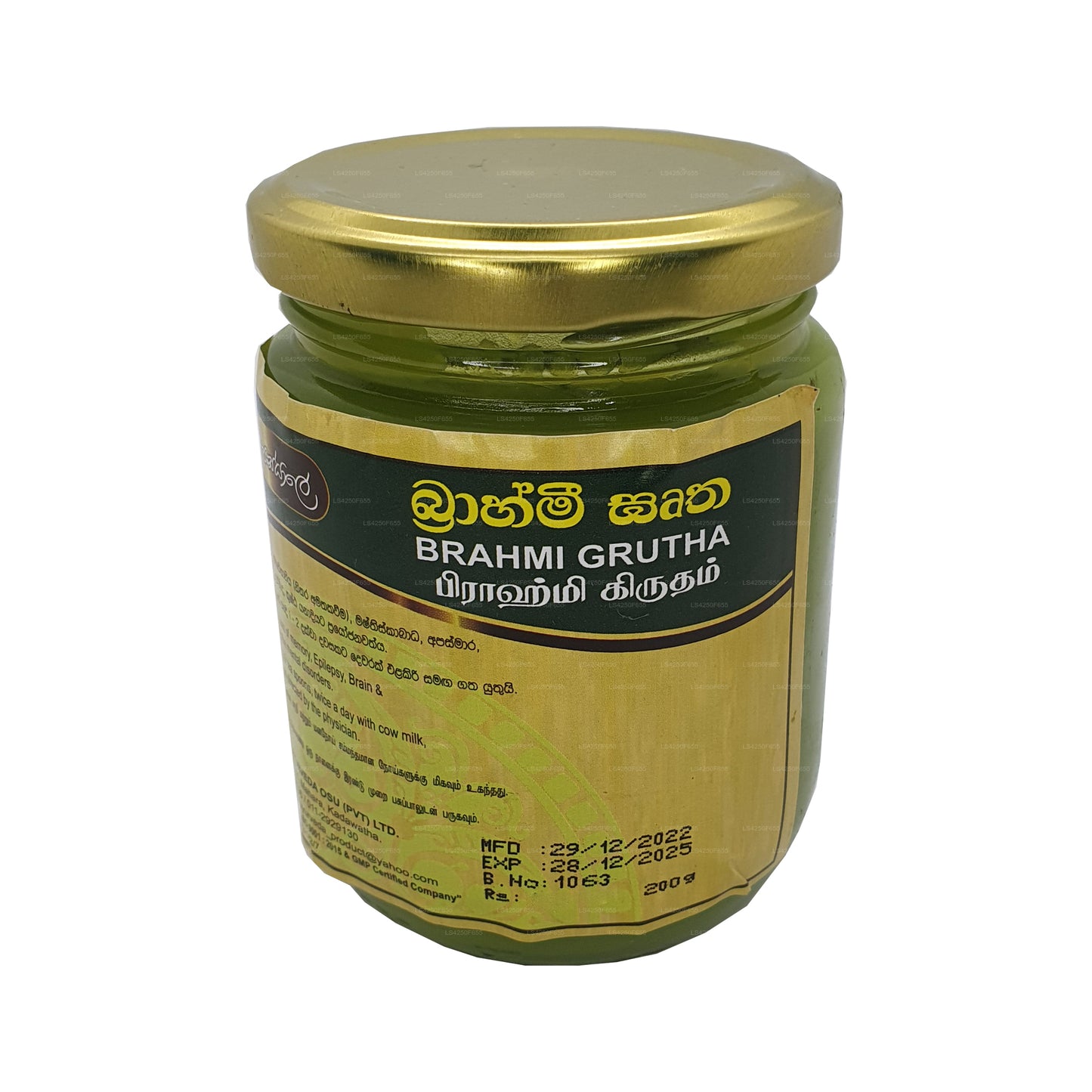 Pasyale Brahmi Grutha (200g)