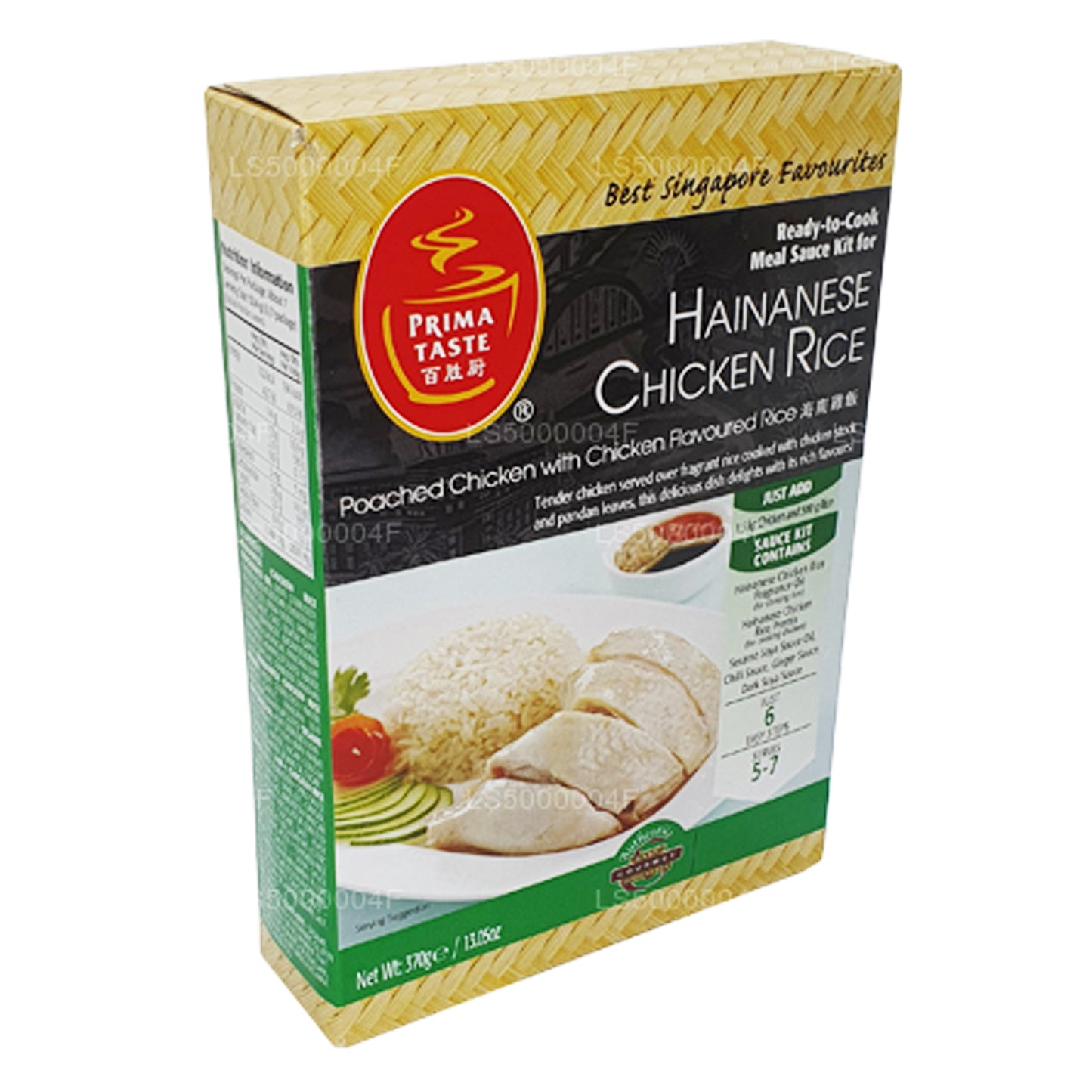 Prima Taste Hainanese Kycklingris (370g)