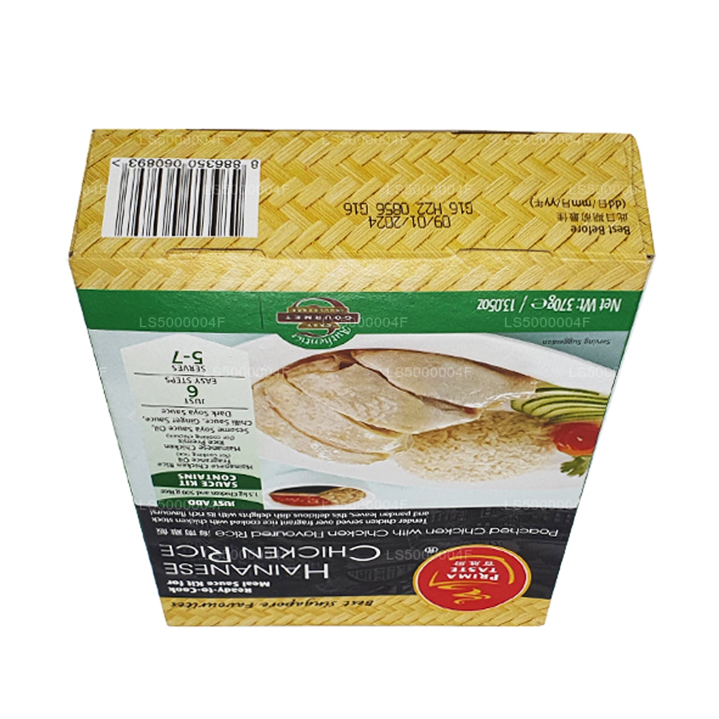 Prima Taste Hainanese Kycklingris (370g)