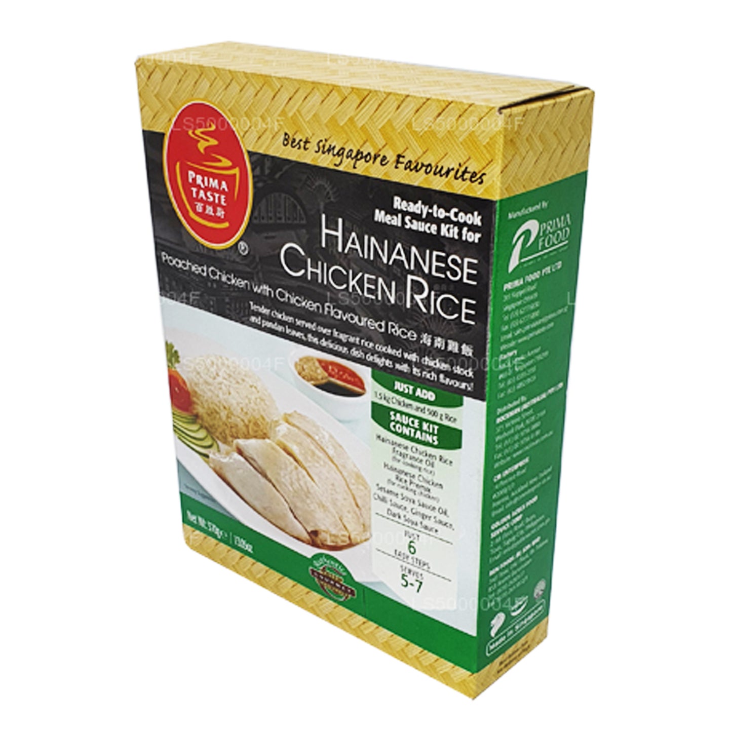 Prima Taste Hainanese Kycklingris (370g)