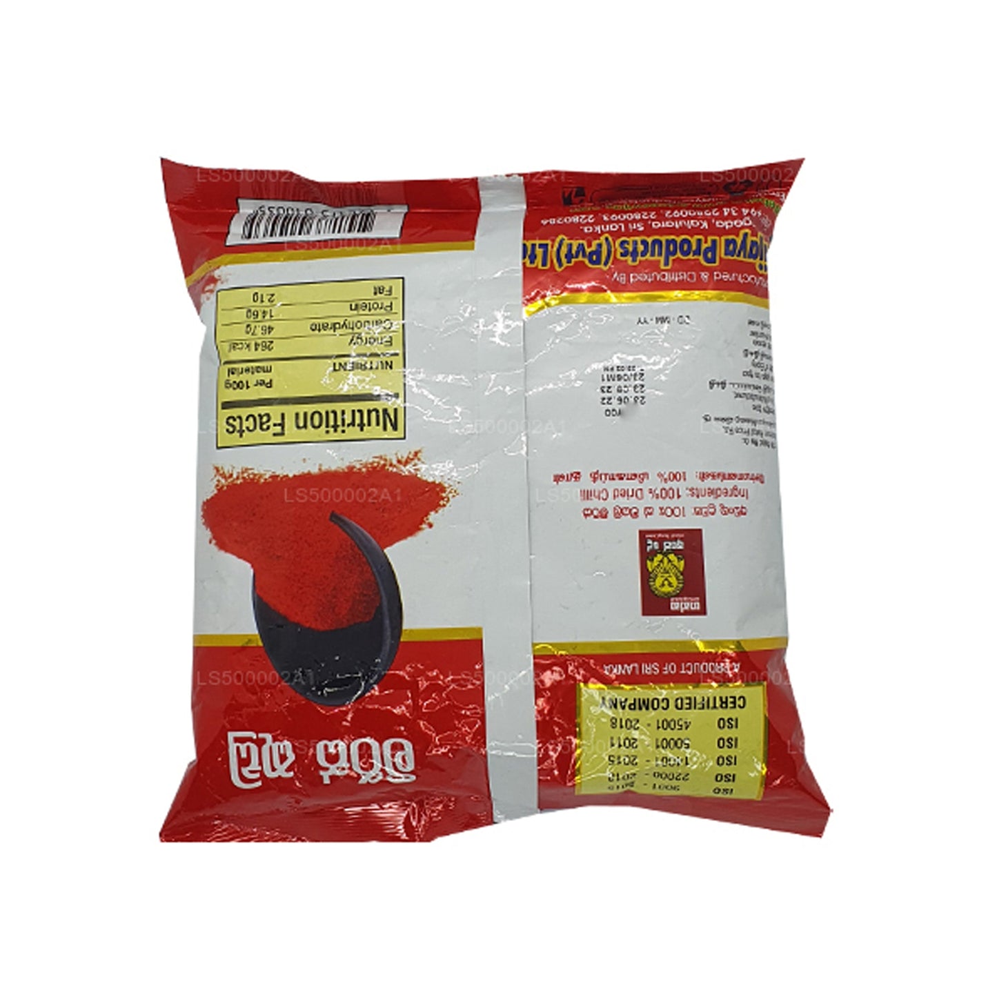 Wijaya Chili Pulver (50g)