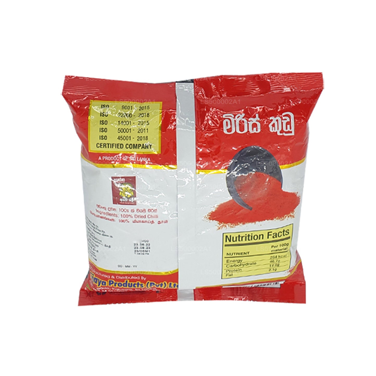 Wijaya Chili Pulver (50g)