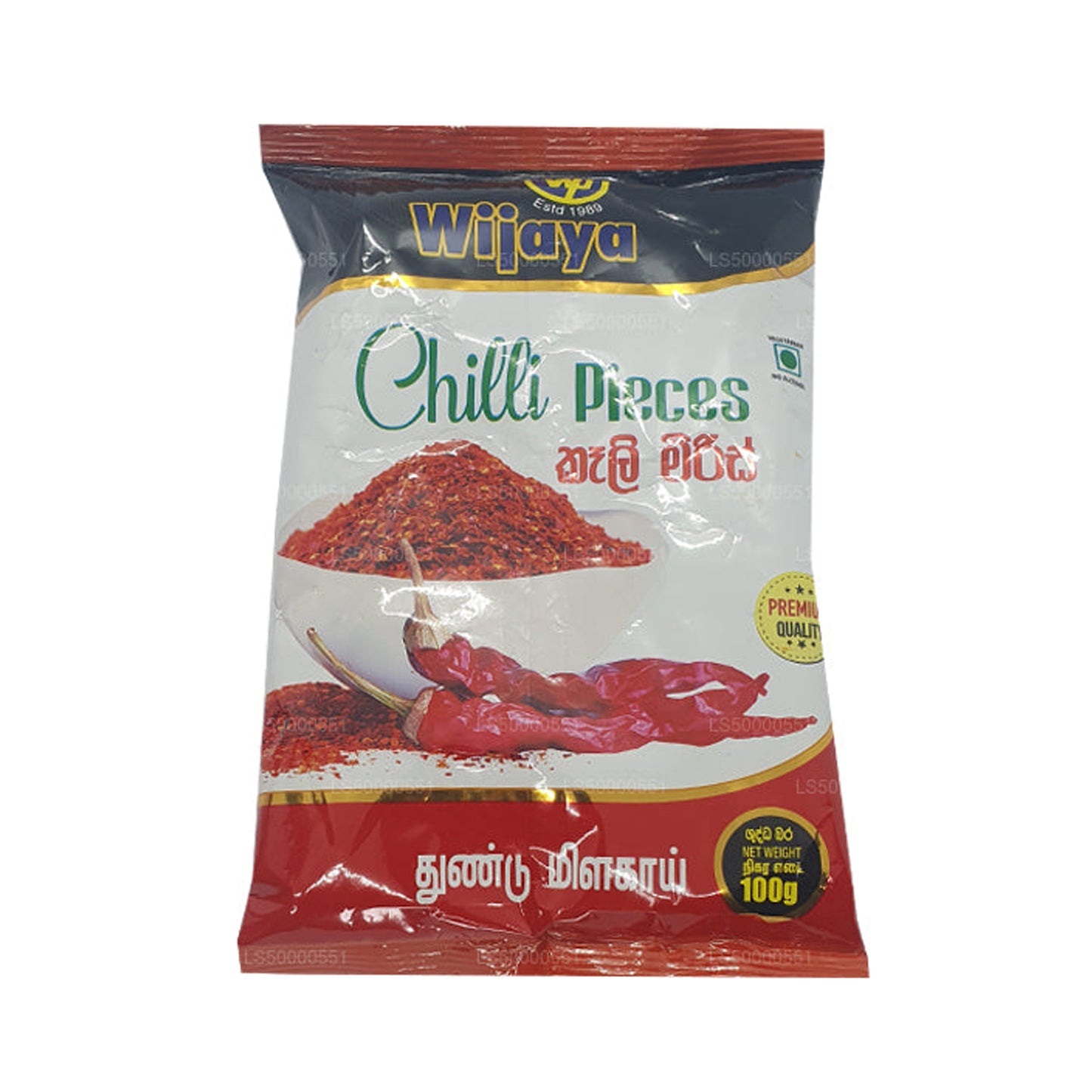 Wijaya Chili Bitar (50g)