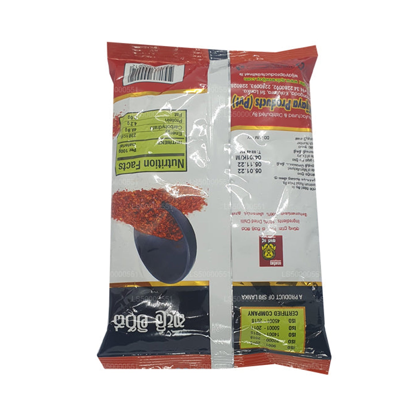 Wijaya Chili Bitar (50g)