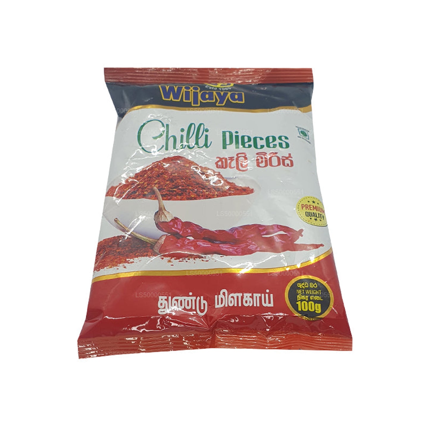 Wijaya Chili Bitar (50g)