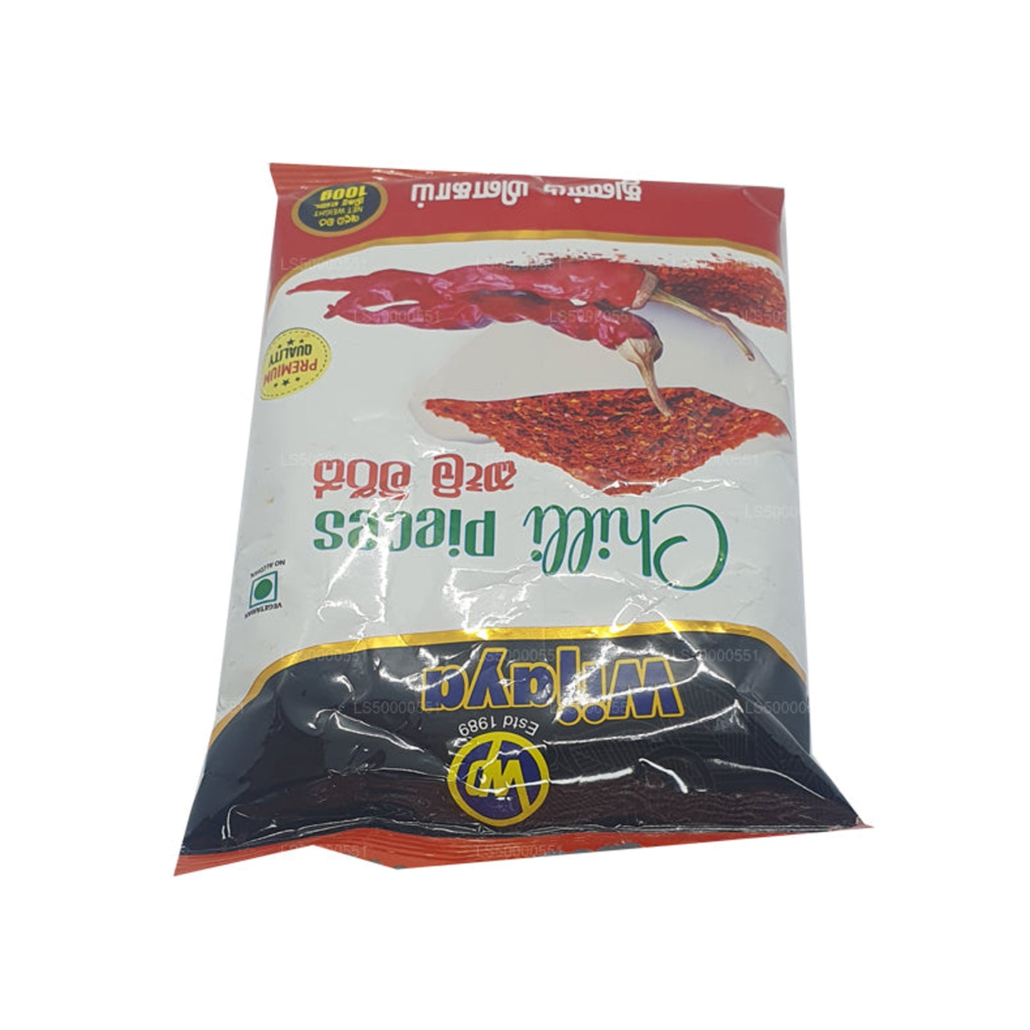 Wijaya Chili Bitar (50g)