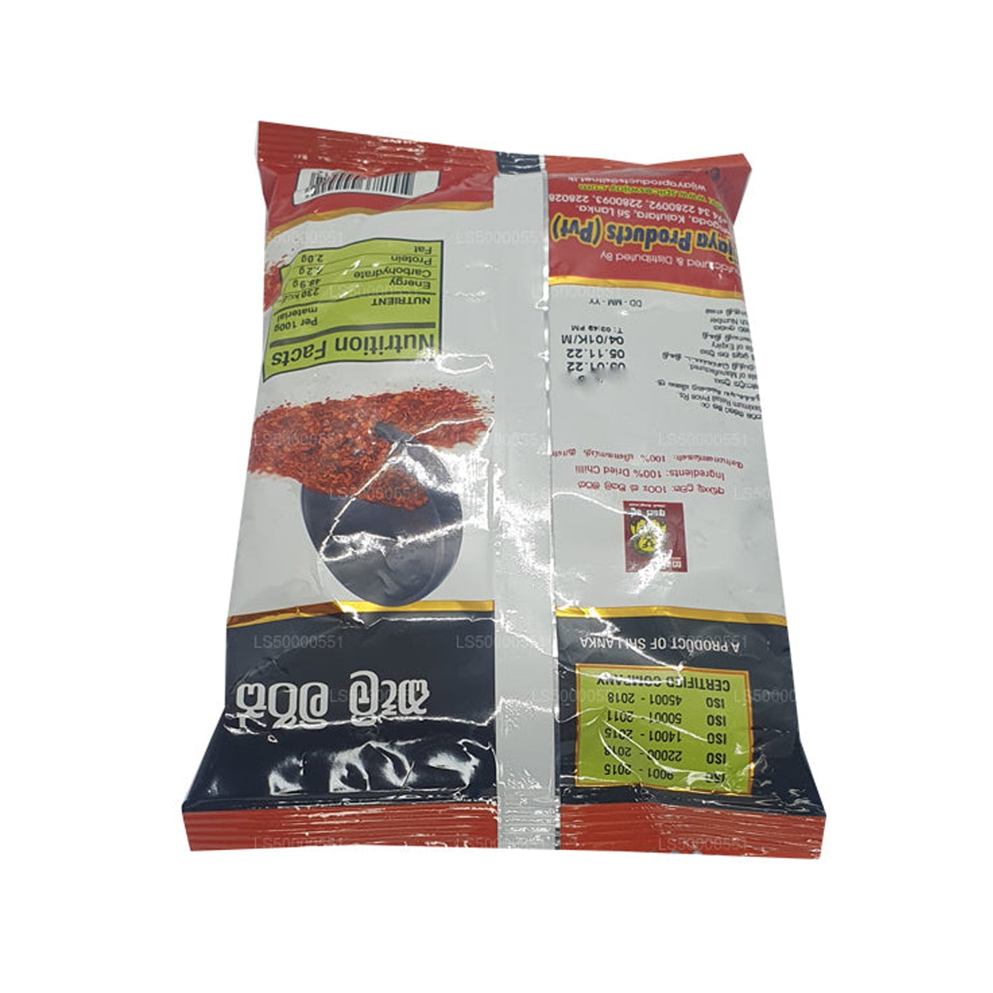 Wijaya Chili Bitar (50g)