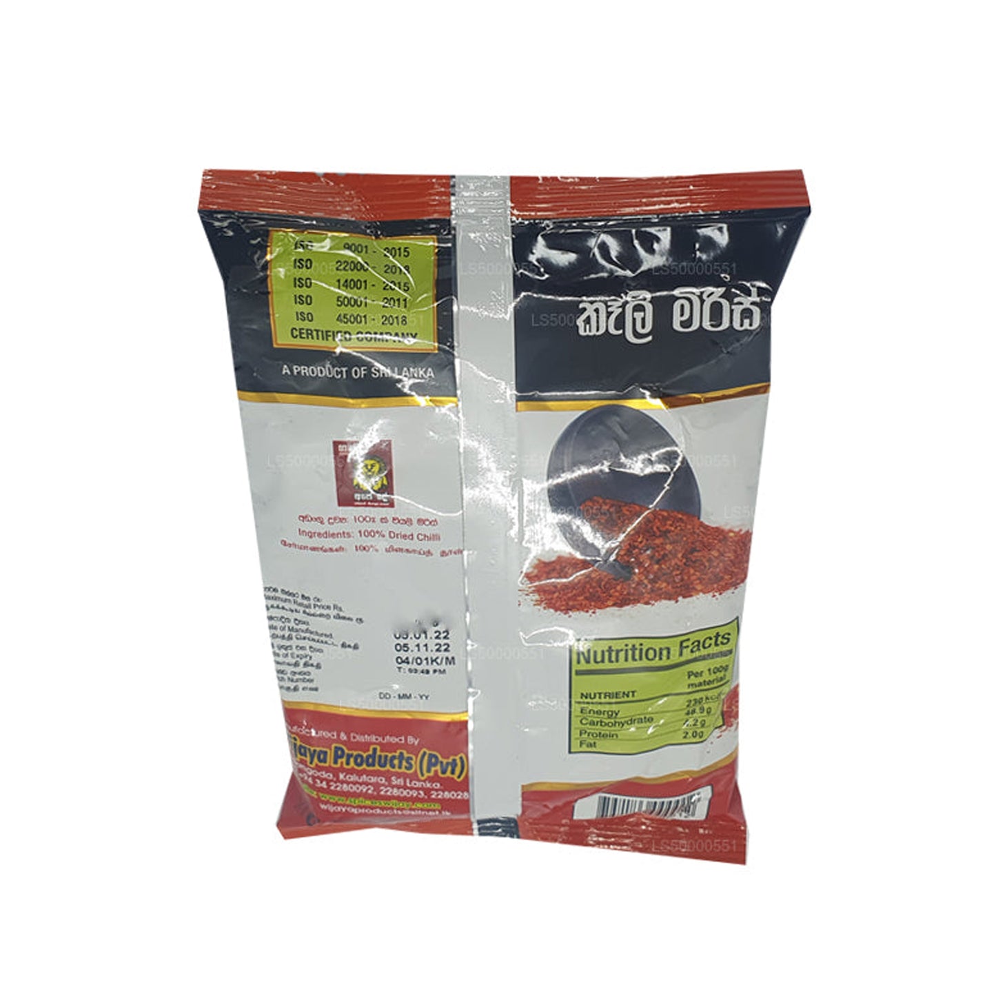 Wijaya Chili Bitar (50g)