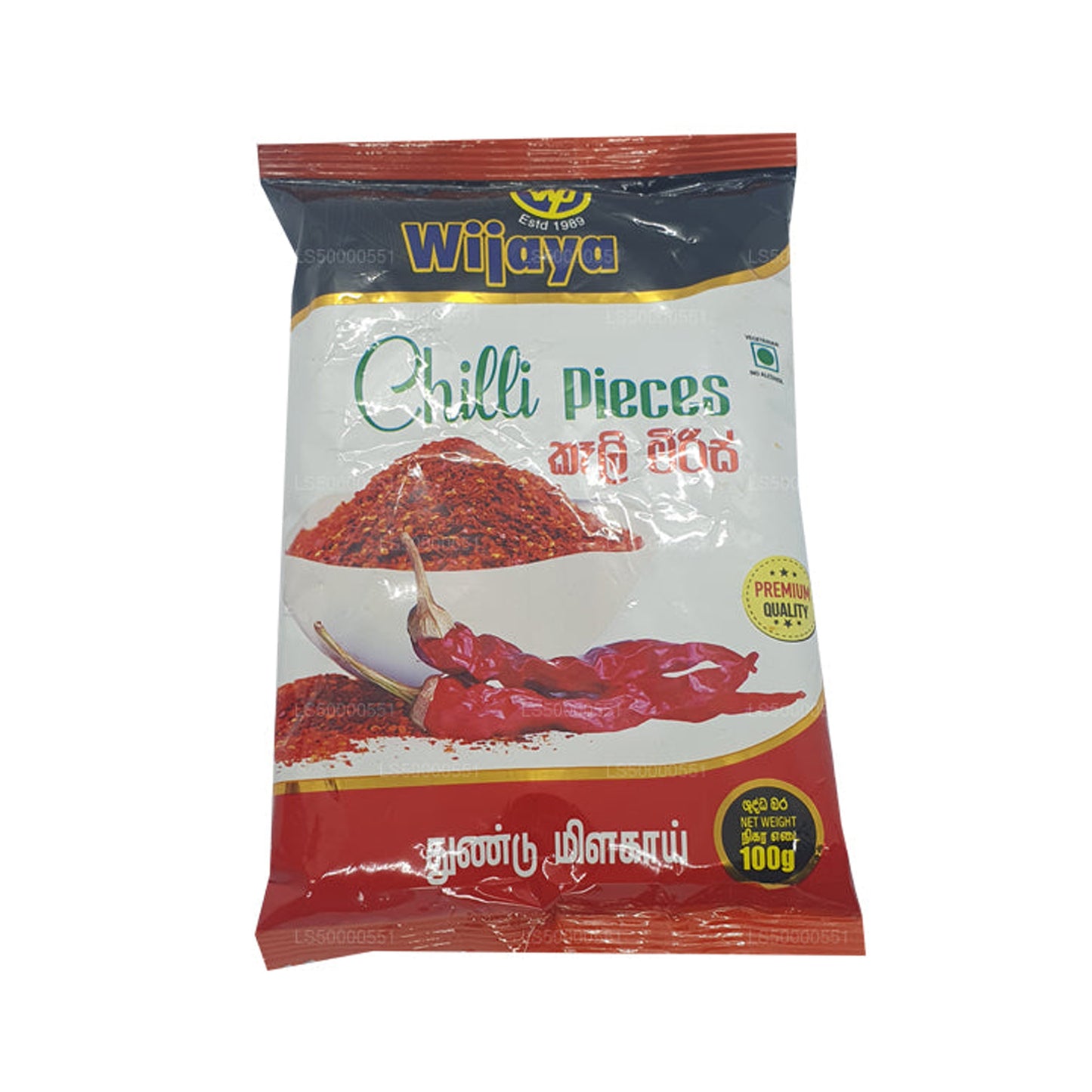 Wijaya Chili Bitar (50g)