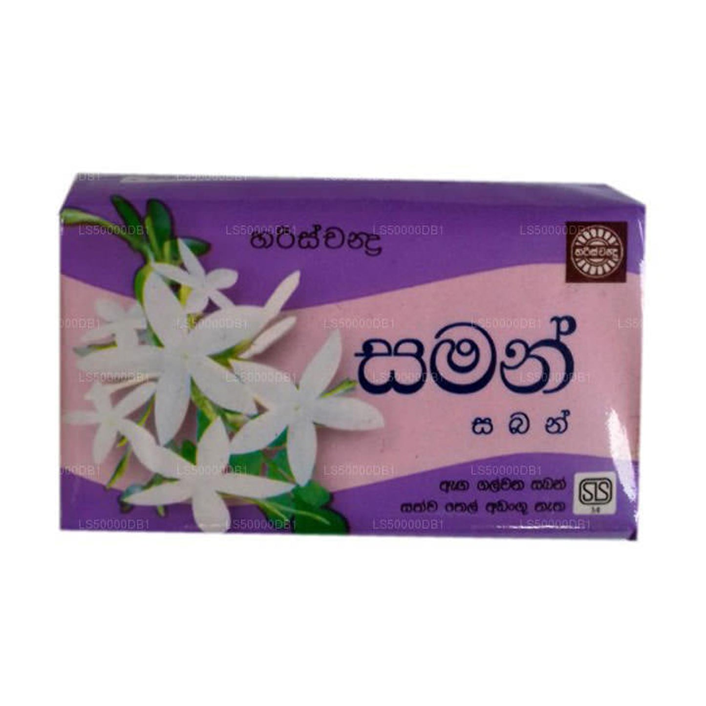 Harischandra Jasmine Tvål (70g)