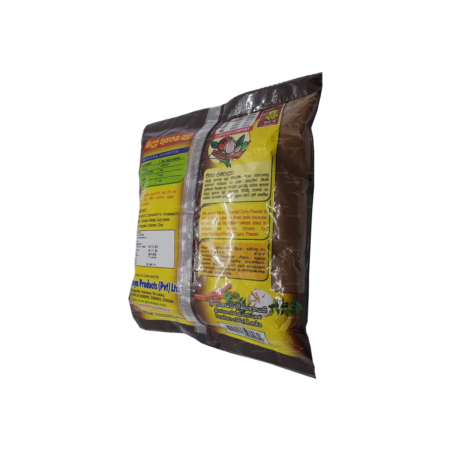 Wijaya rostat currypulver (50g)