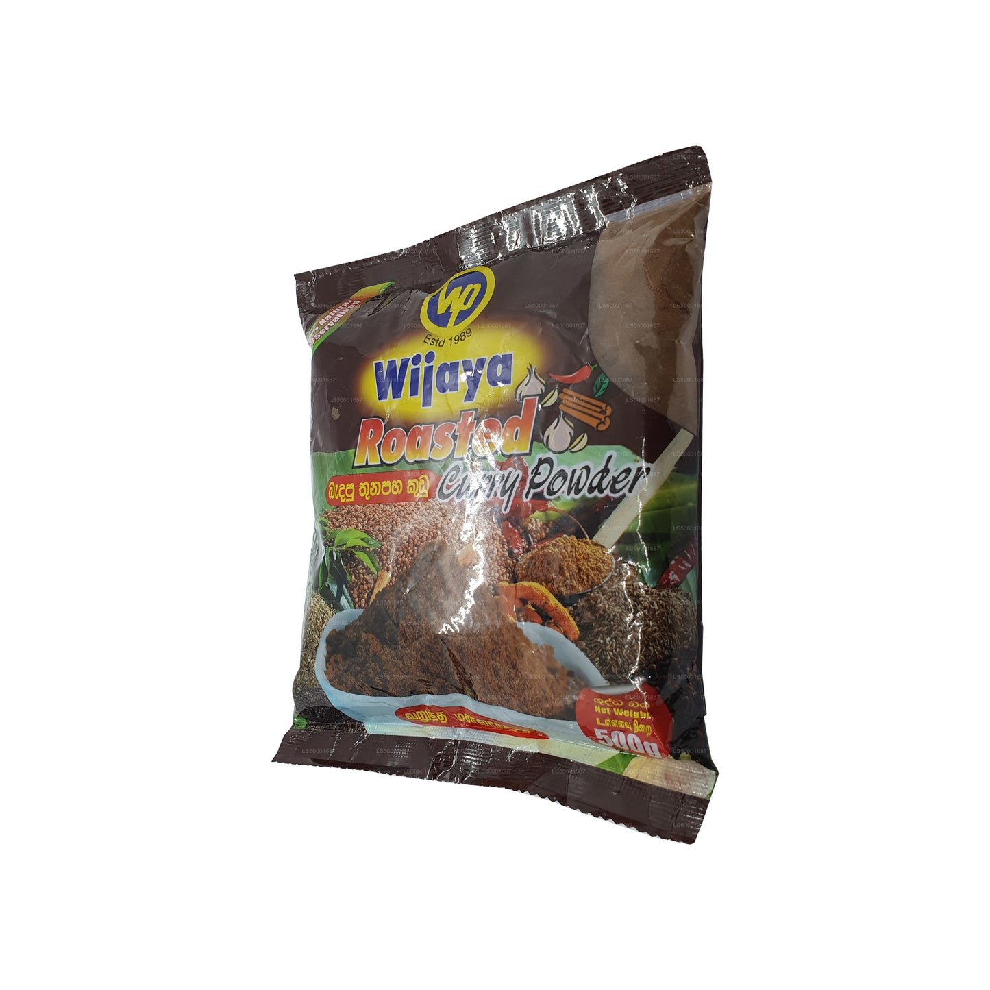 Wijaya rostat currypulver (50g)