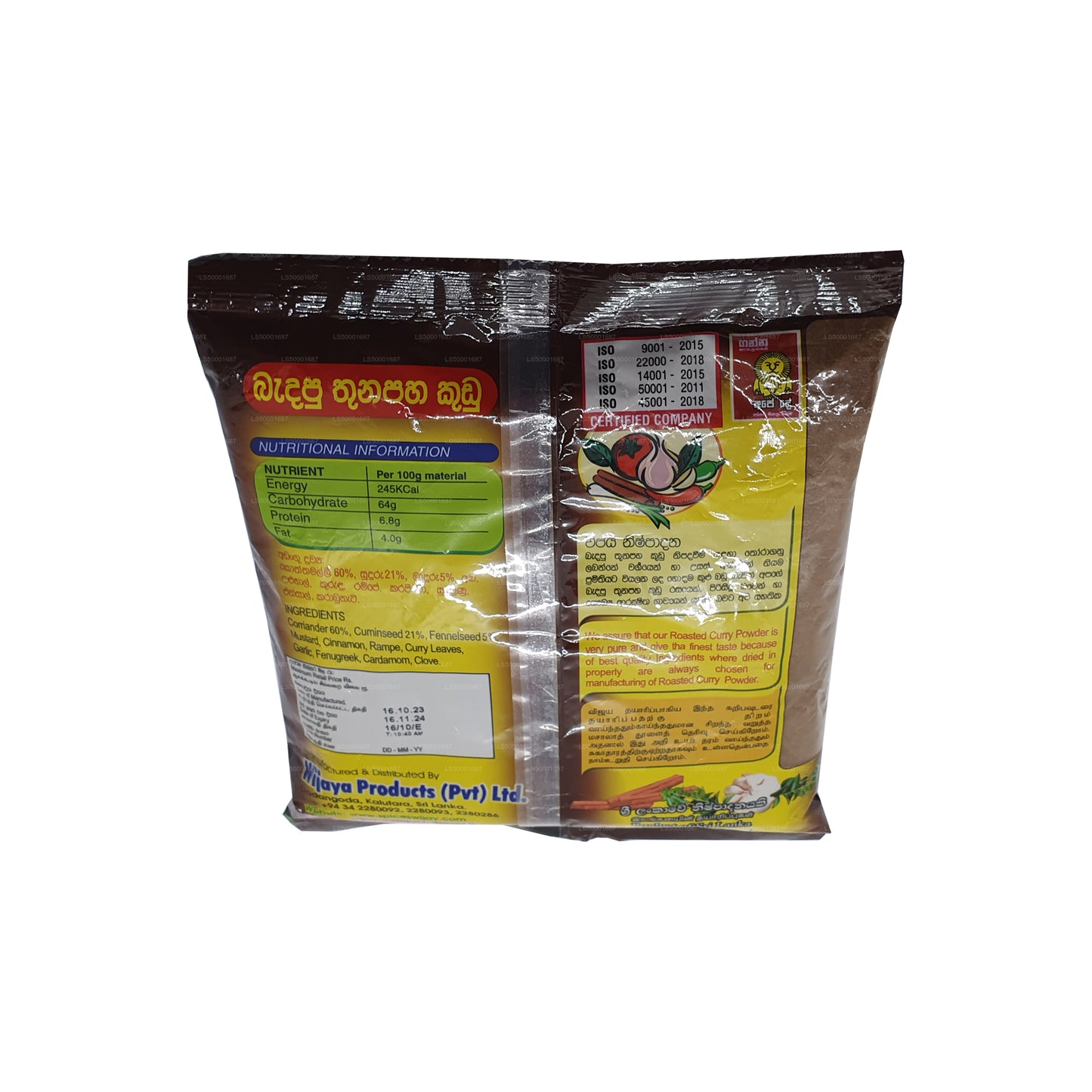 Wijaya rostat currypulver (50g)