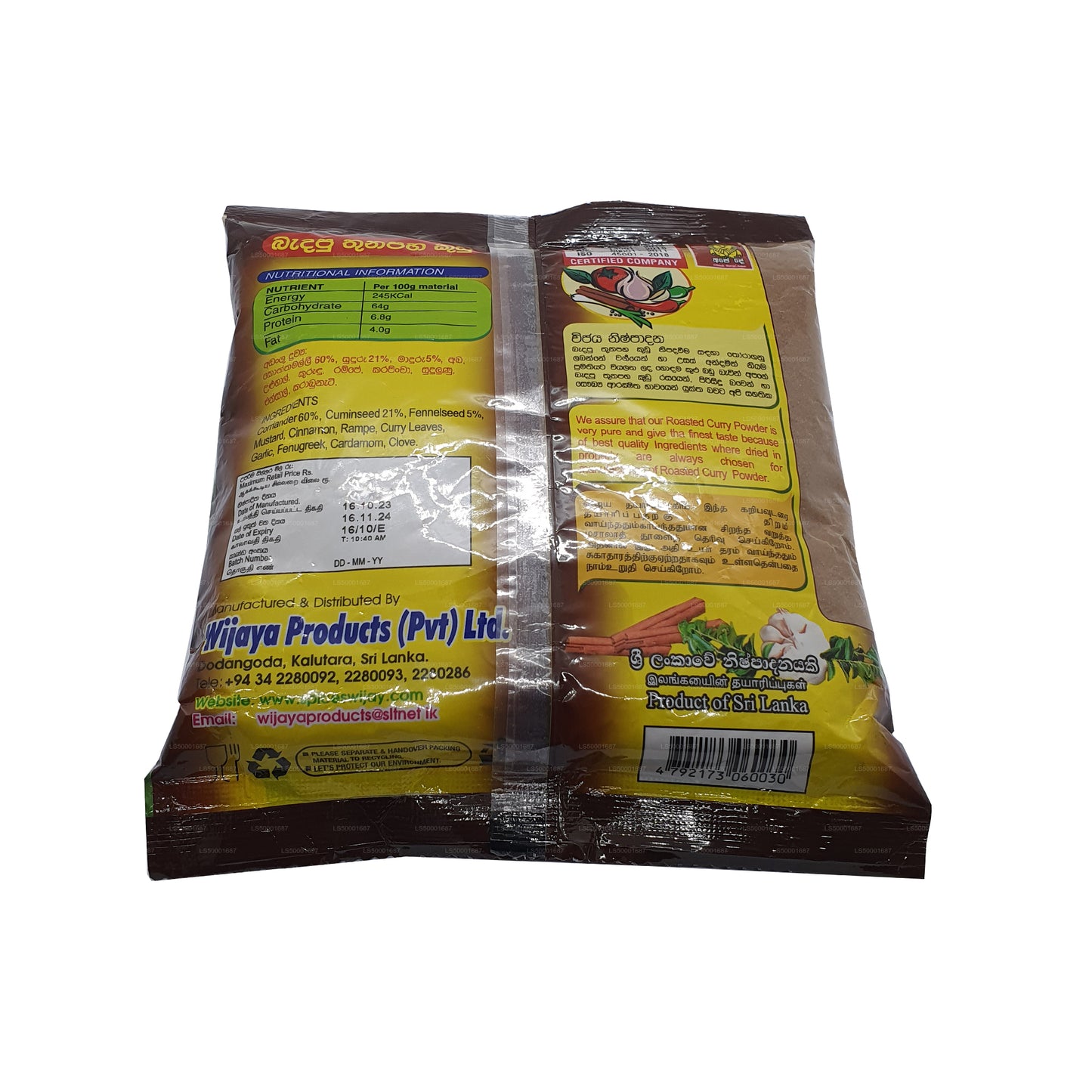 Wijaya rostat currypulver (50g)