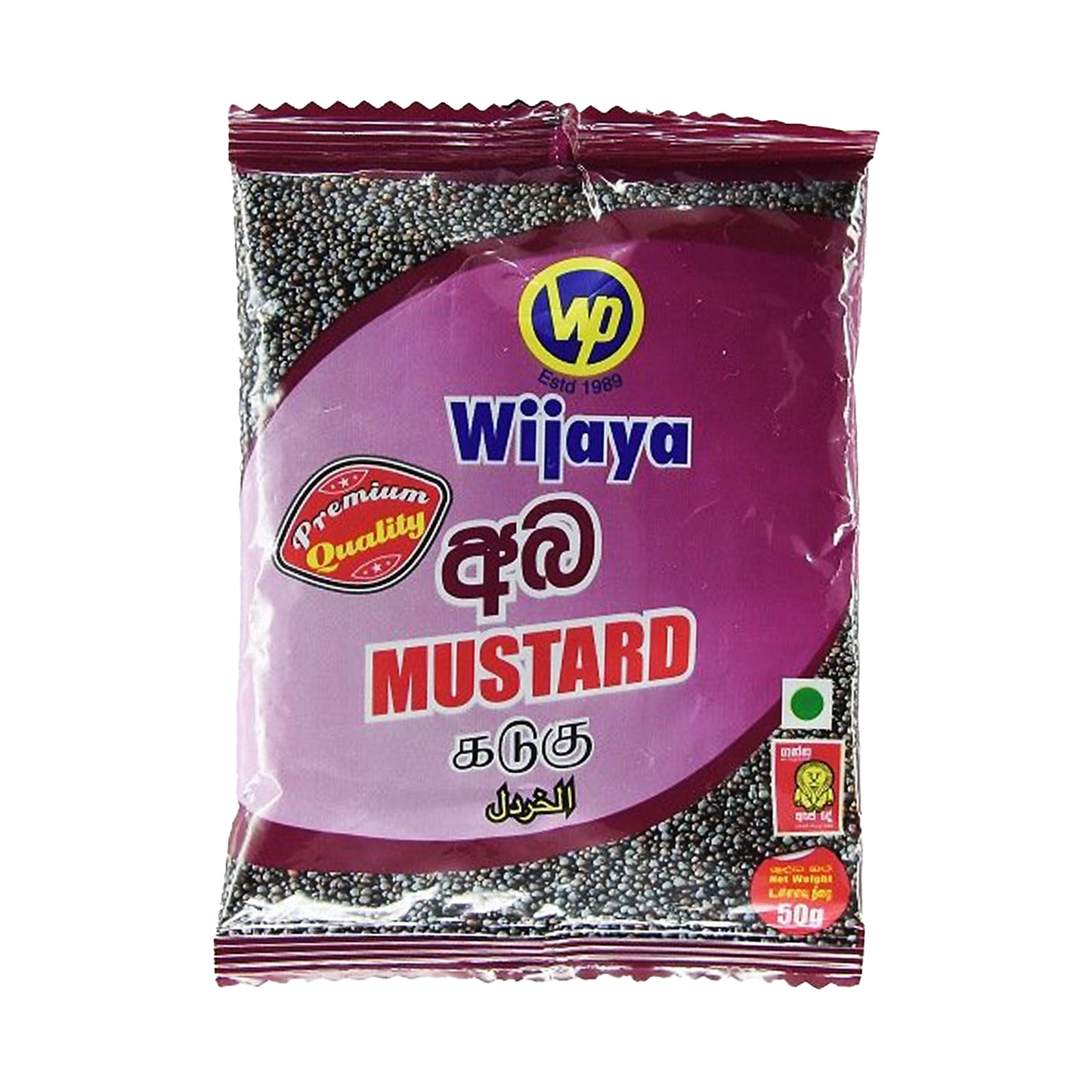 Wijaya senapsfrön (50g)