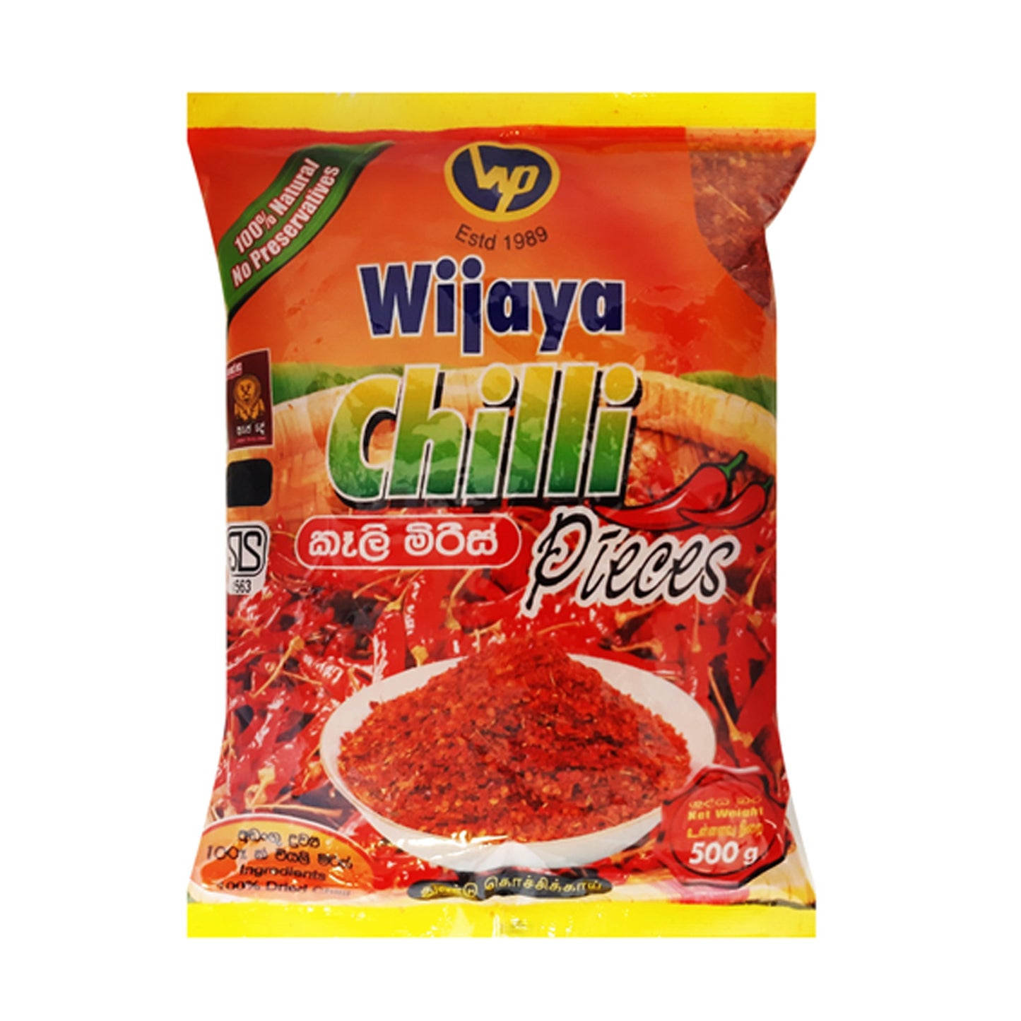 Wijaya Chili Bitar (50g)