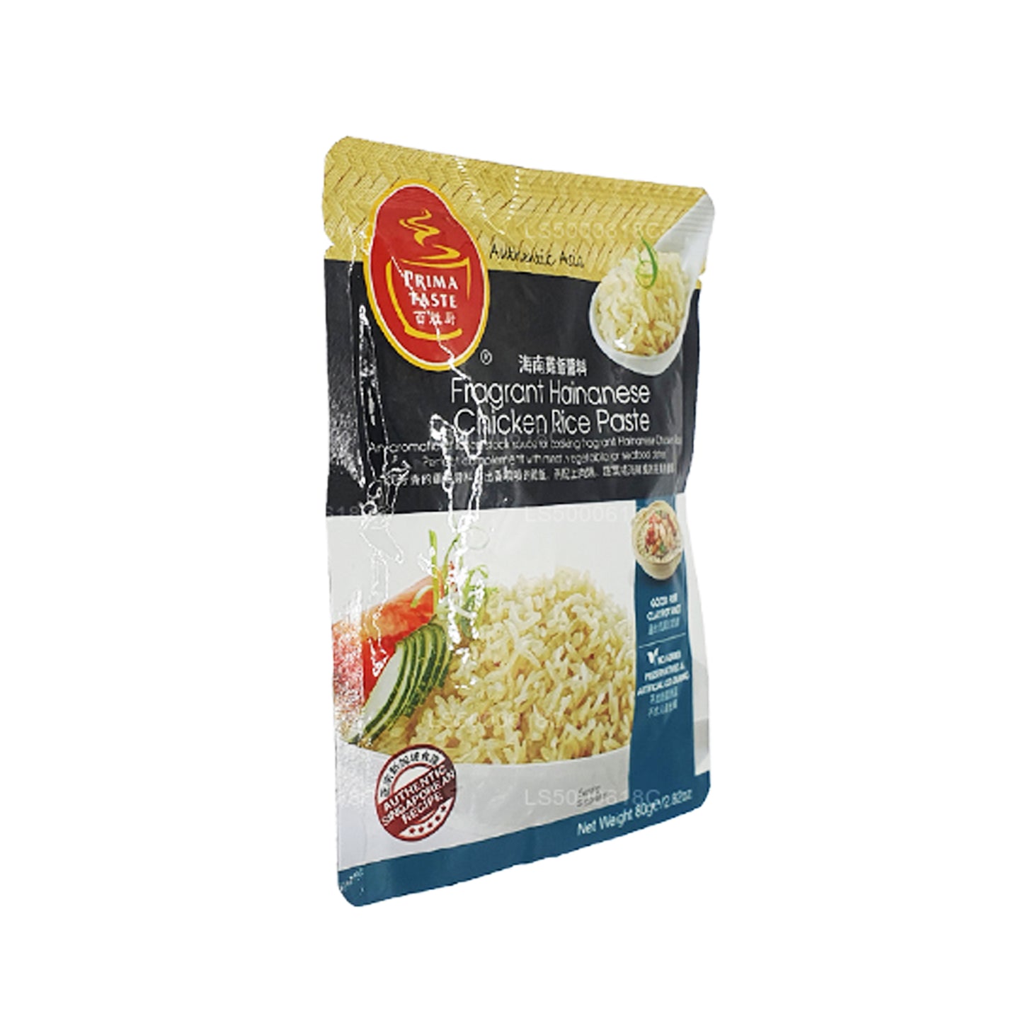 Prima Smak Doftande Hainanese kycklingrispasta (80 g)